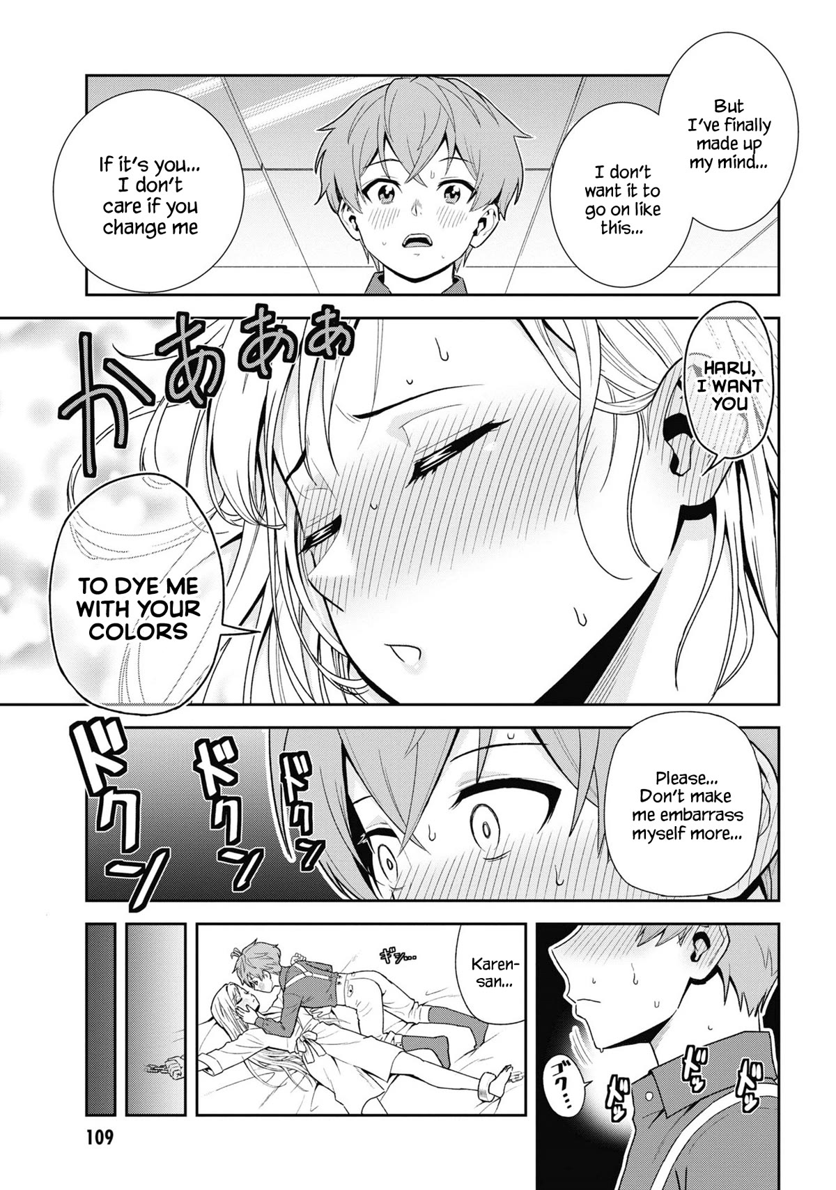 Older Elite Knight Is Cute Only in Front of Me Chapter 29.2 page 12 - Chapter 29.2