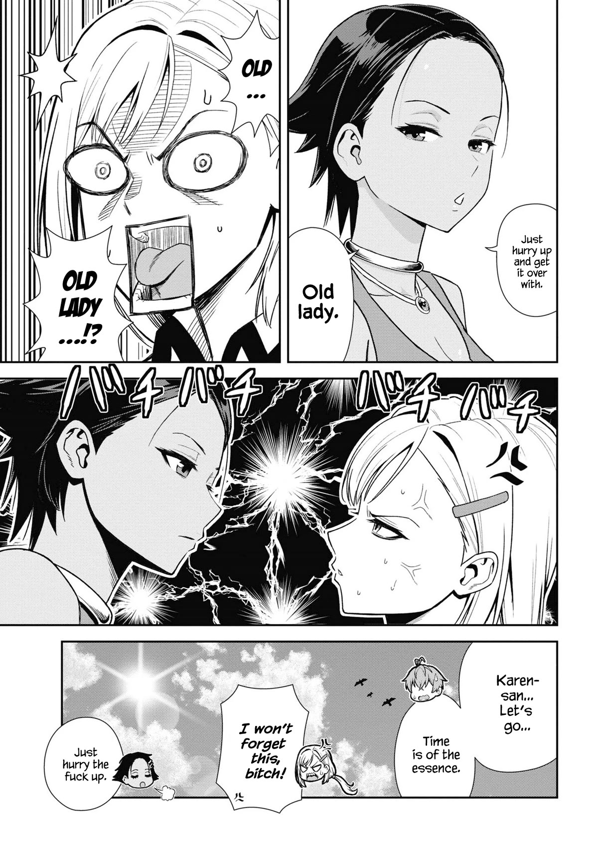 Older Elite Knight Is Cute Only in Front of Me Chapter 30.1 page 11 - Chapter 30.1
