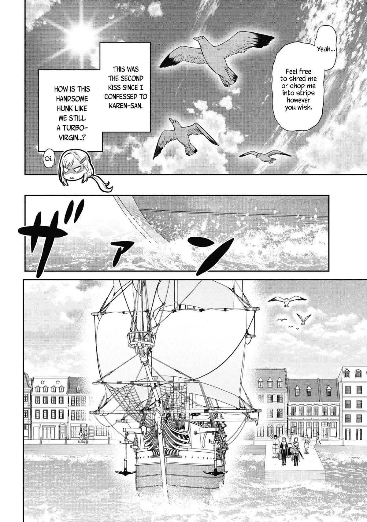 Older Elite Knight Is Cute Only in Front of Me Chapter 30.2 page 5 - Chapter 30.2