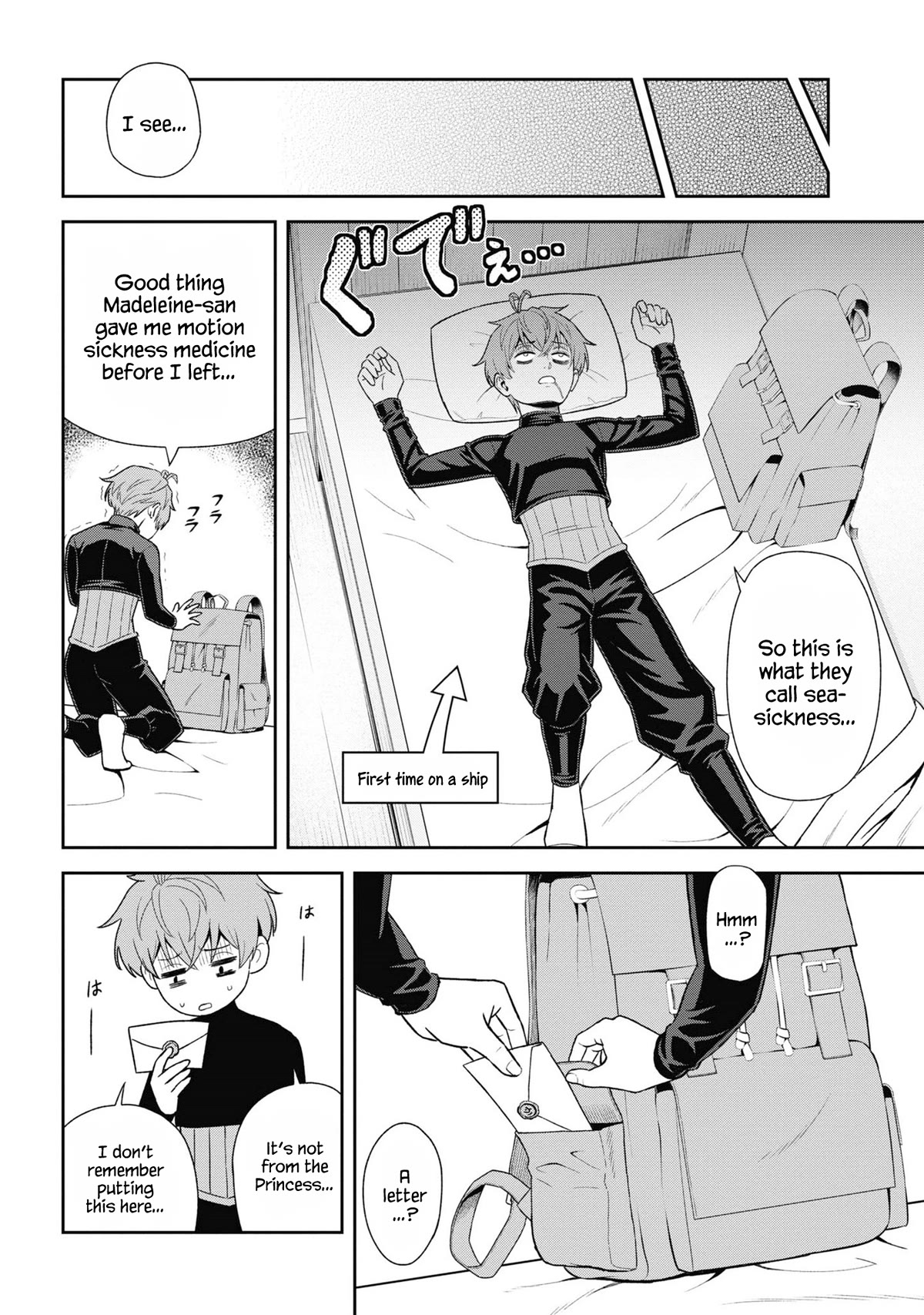 Older Elite Knight Is Cute Only in Front of Me Chapter 31.1 page 14 - Chapter 31.1