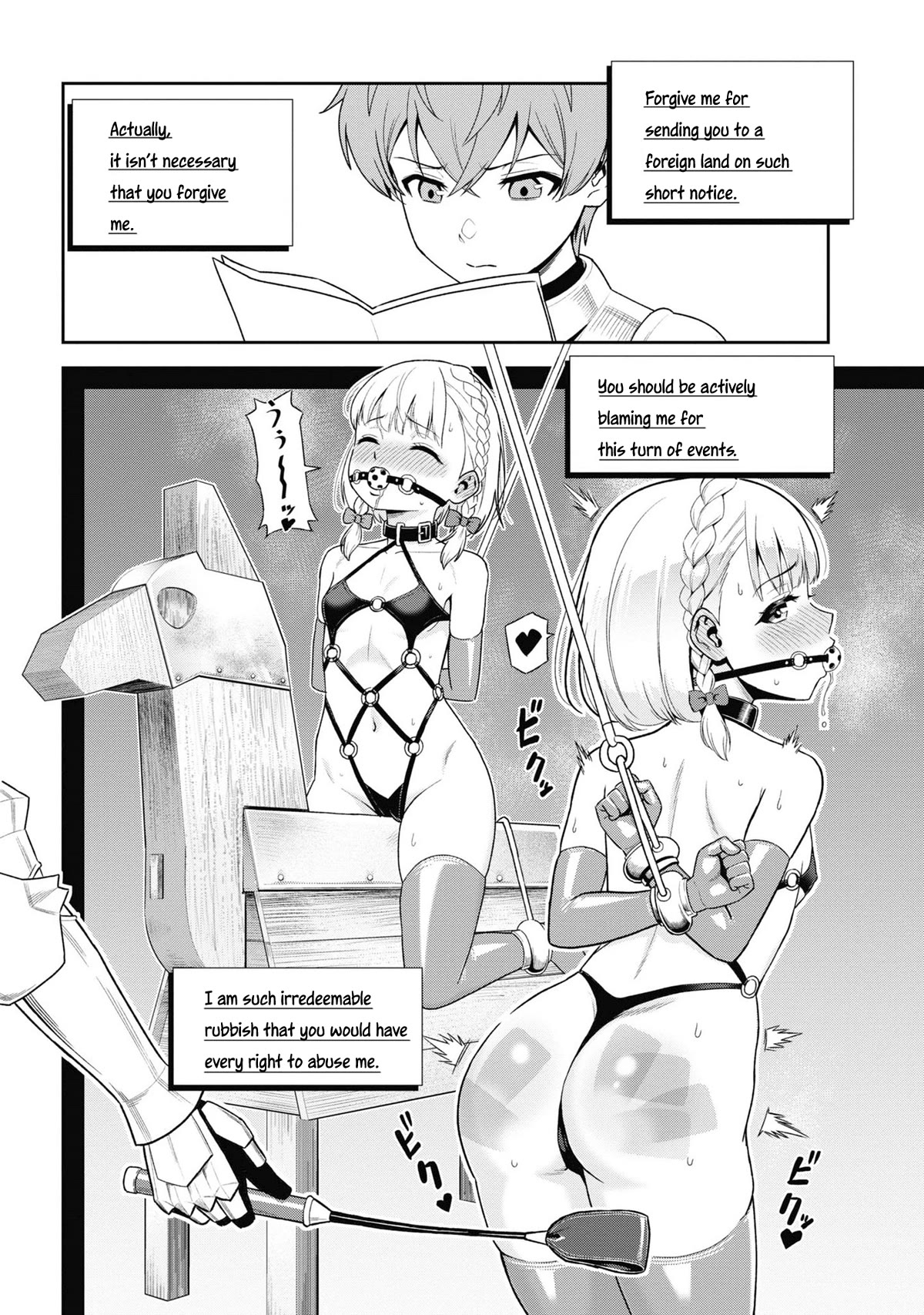 Older Elite Knight Is Cute Only in Front of Me Chapter 31.1 page 2 - Chapter 31.1