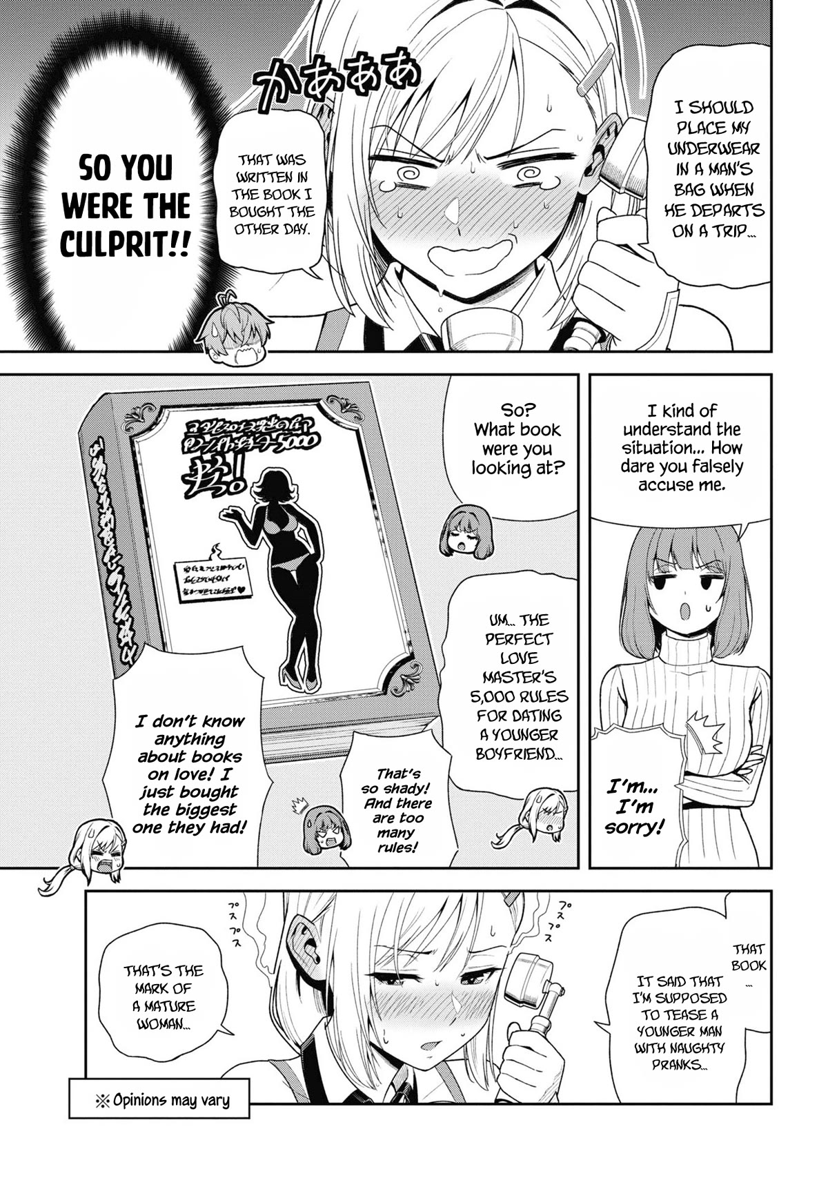 Older Elite Knight Is Cute Only in Front of Me Chapter 31.2 page 13 - Chapter 31.2