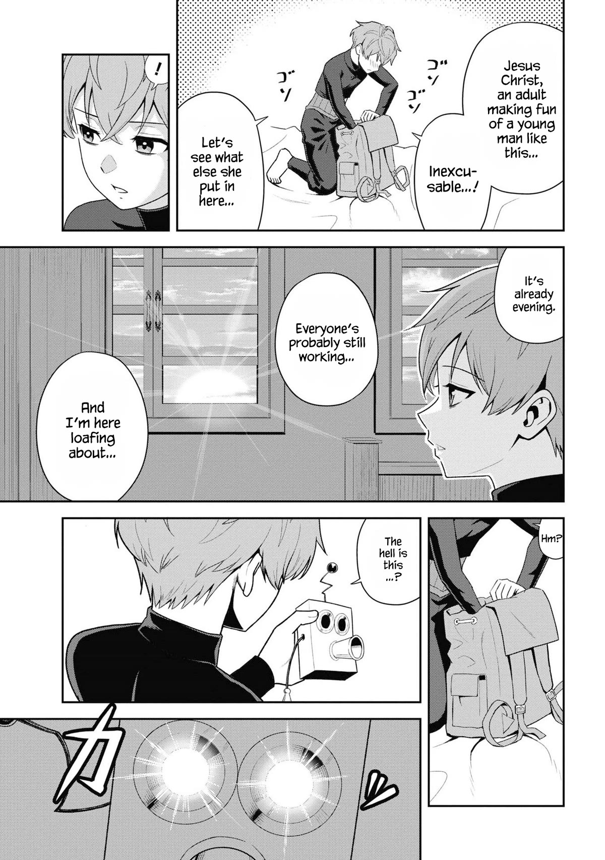 Older Elite Knight Is Cute Only in Front of Me Chapter 31.2 page 3 - Chapter 31.2