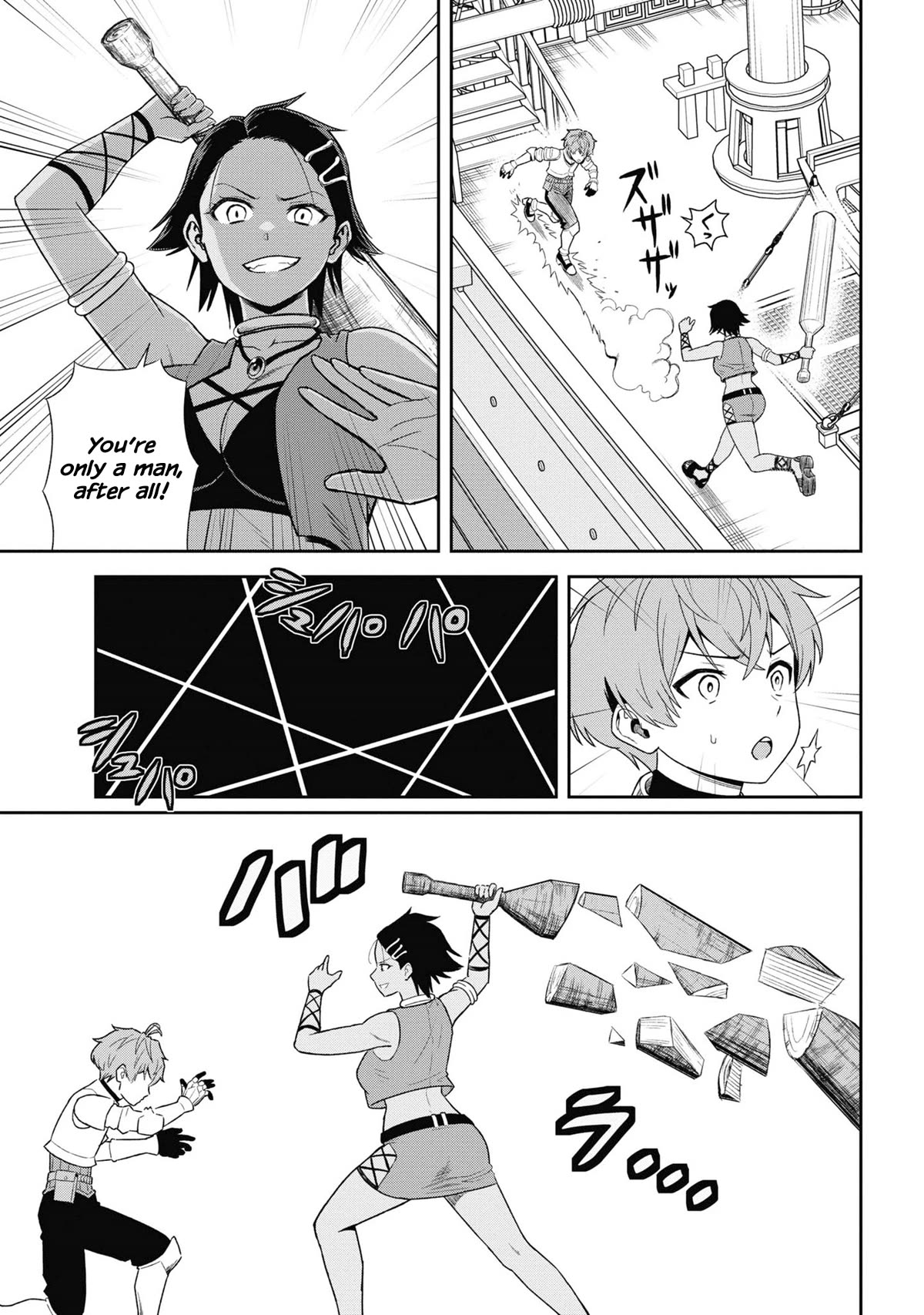 Older Elite Knight Is Cute Only in Front of Me Chapter 31.3 page 10 - Chapter 31.3
