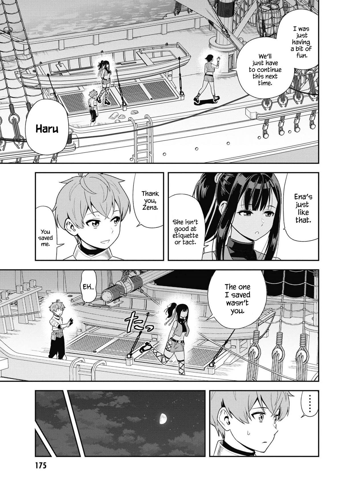 Older Elite Knight Is Cute Only in Front of Me Chapter 31.3 page 12 - Chapter 31.3