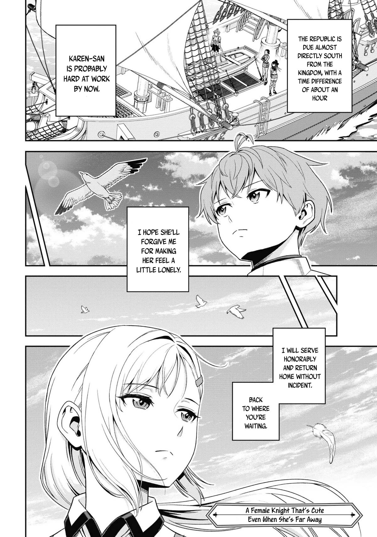Older Elite Knight Is Cute Only in Front of Me Chapter 31.3 page 14 - Chapter 31.3