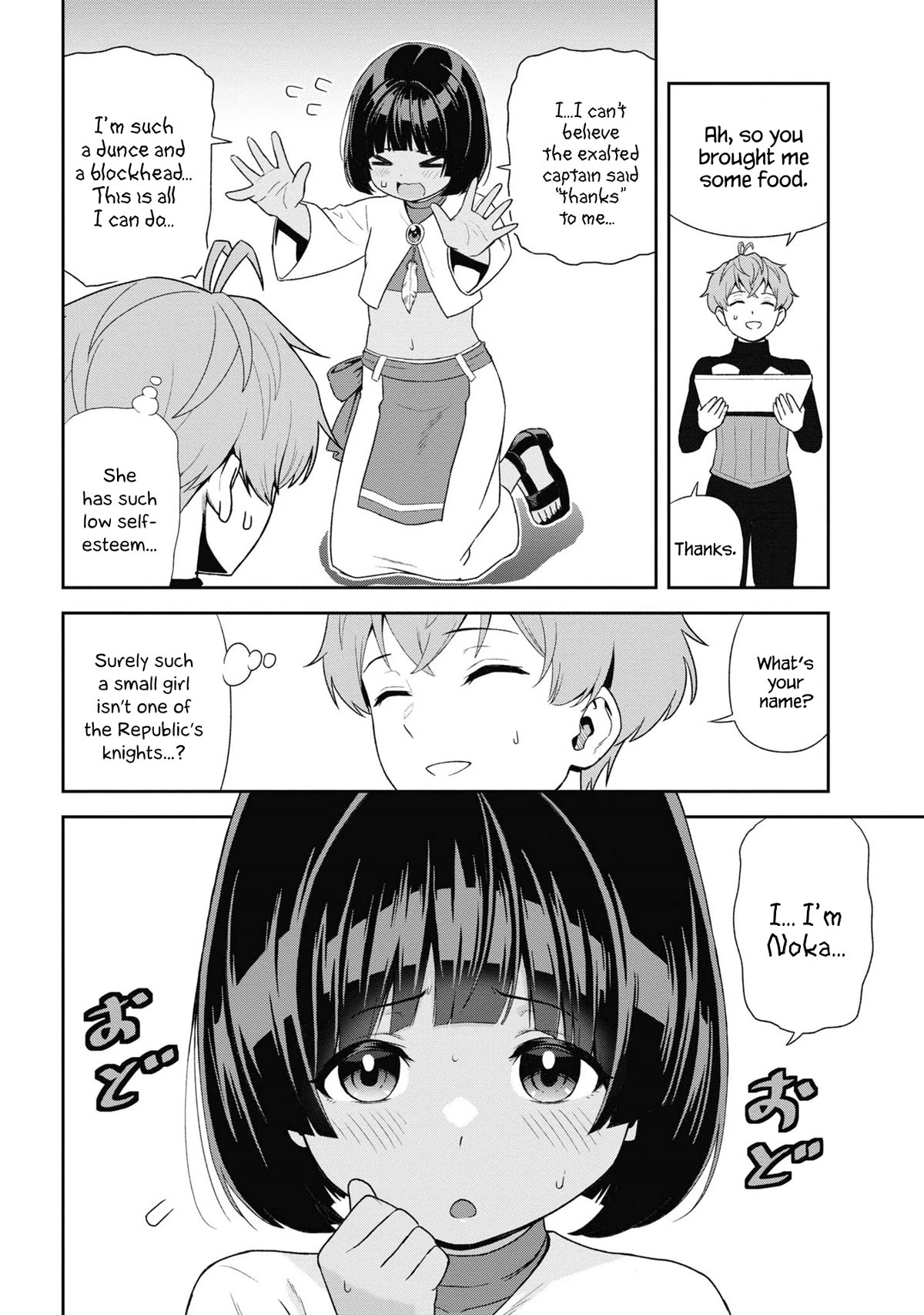 Older Elite Knight Is Cute Only in Front of Me Chapter 31.3 page 3 - Chapter 31.3