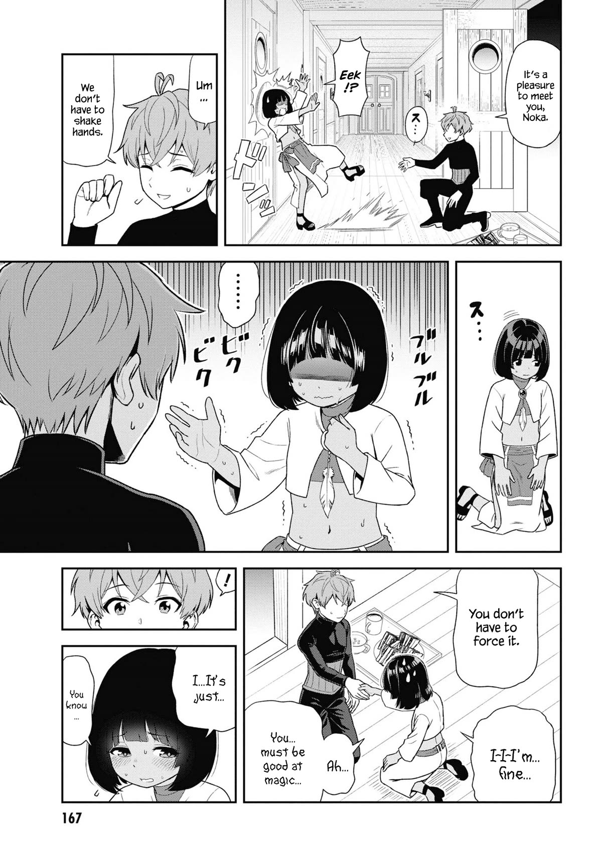 Older Elite Knight Is Cute Only in Front of Me Chapter 31.3 page 4 - Chapter 31.3