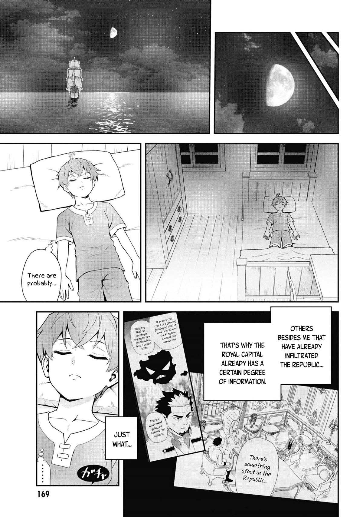 Older Elite Knight Is Cute Only in Front of Me Chapter 31.3 page 6 - Chapter 31.3