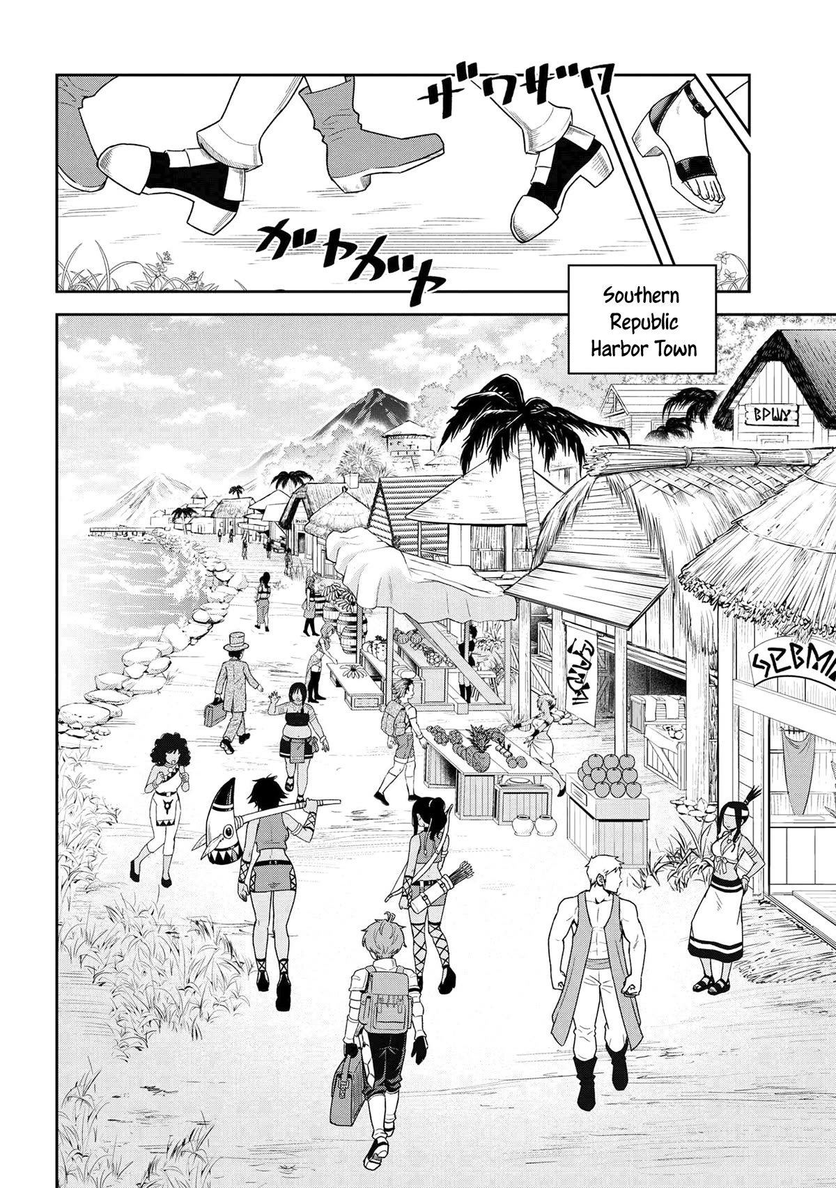 Older Elite Knight Is Cute Only in Front of Me Chapter 32.1 page 3 - Chapter 32.1