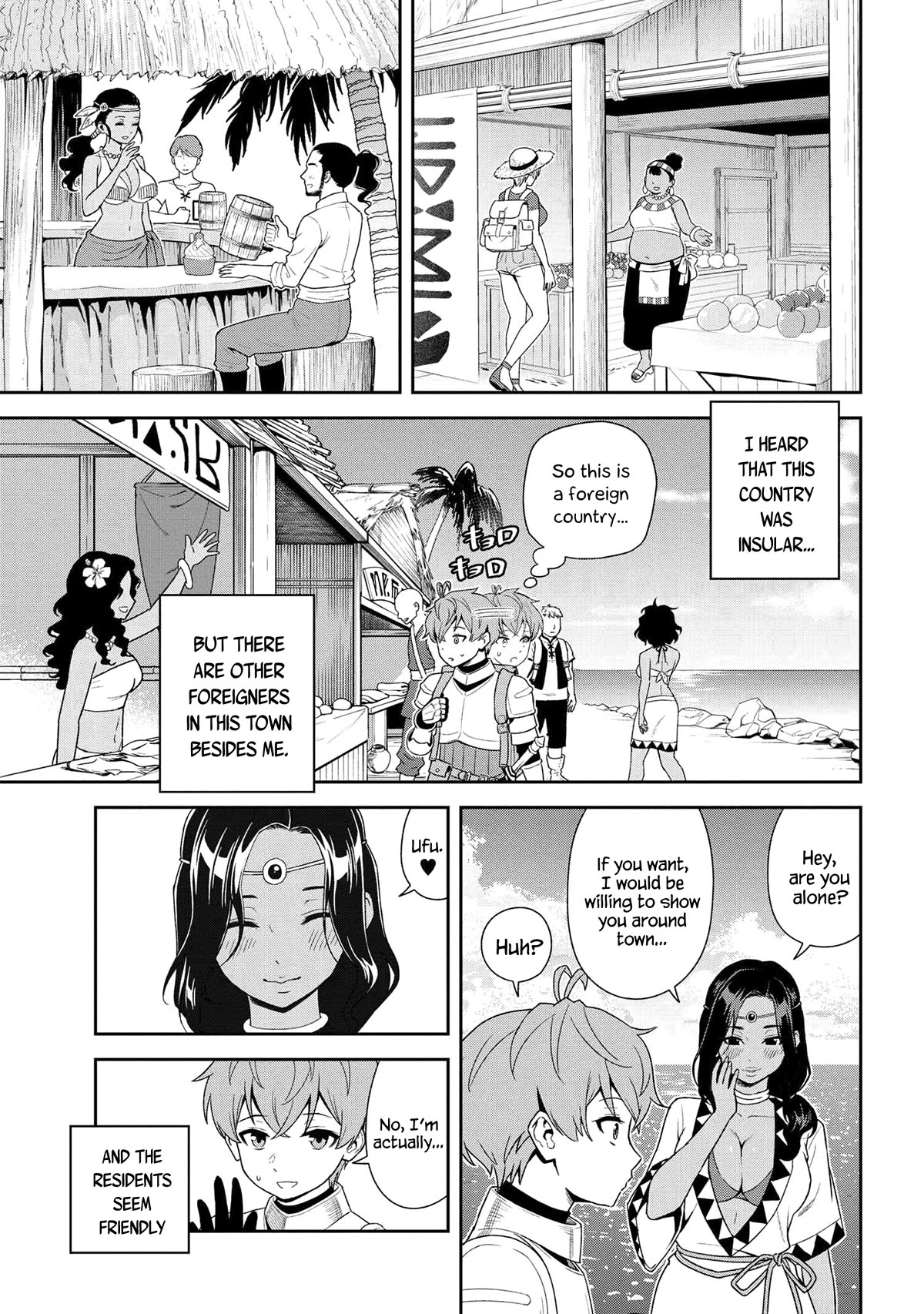 Older Elite Knight Is Cute Only in Front of Me Chapter 32.1 page 4 - Chapter 32.1