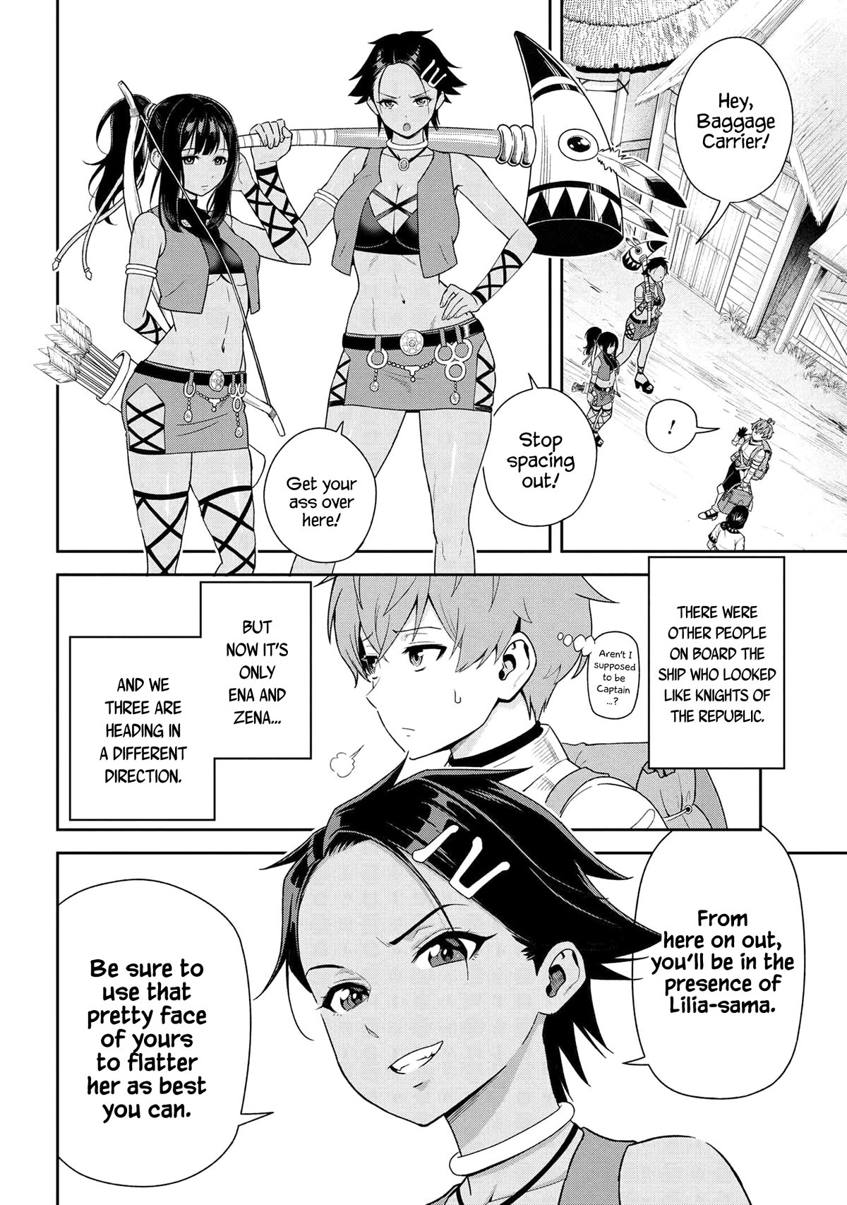 Older Elite Knight Is Cute Only in Front of Me Chapter 32.1 page 5 - Chapter 32.1