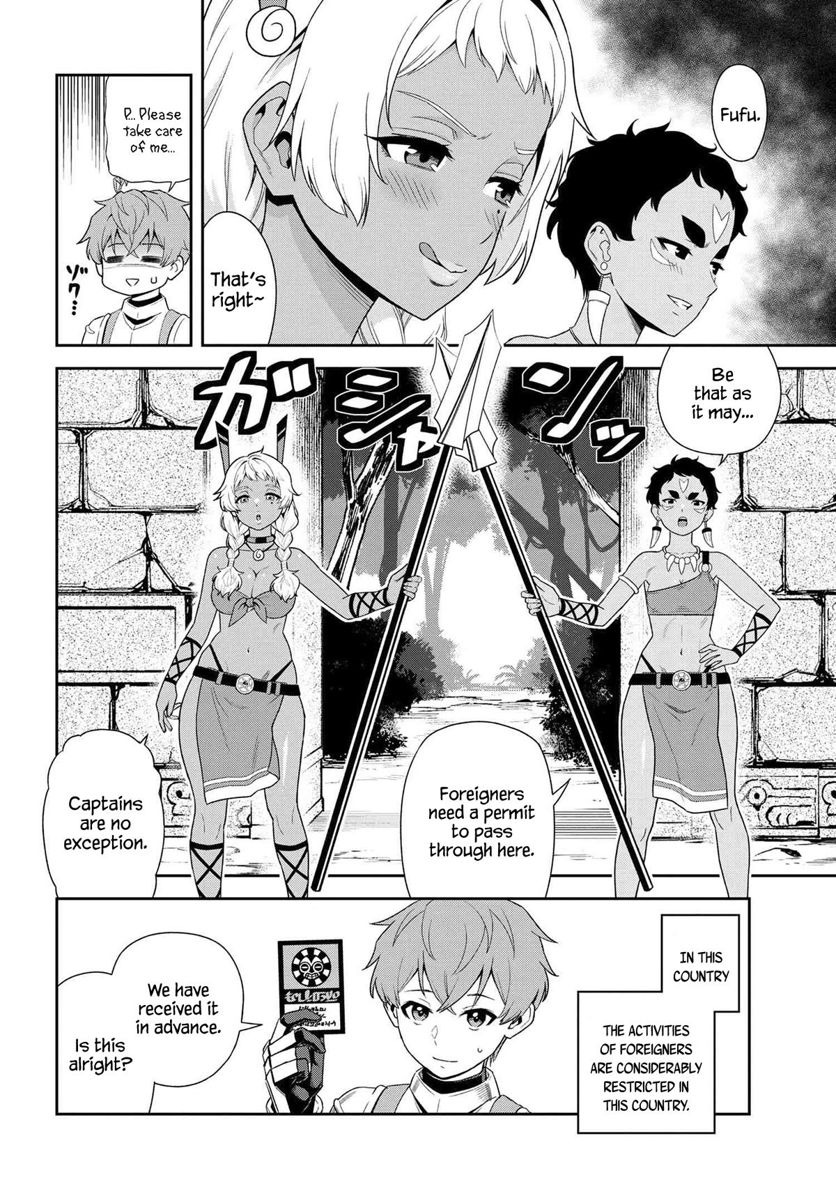 Older Elite Knight Is Cute Only in Front of Me Chapter 32.2 page 3 - Chapter 32.2