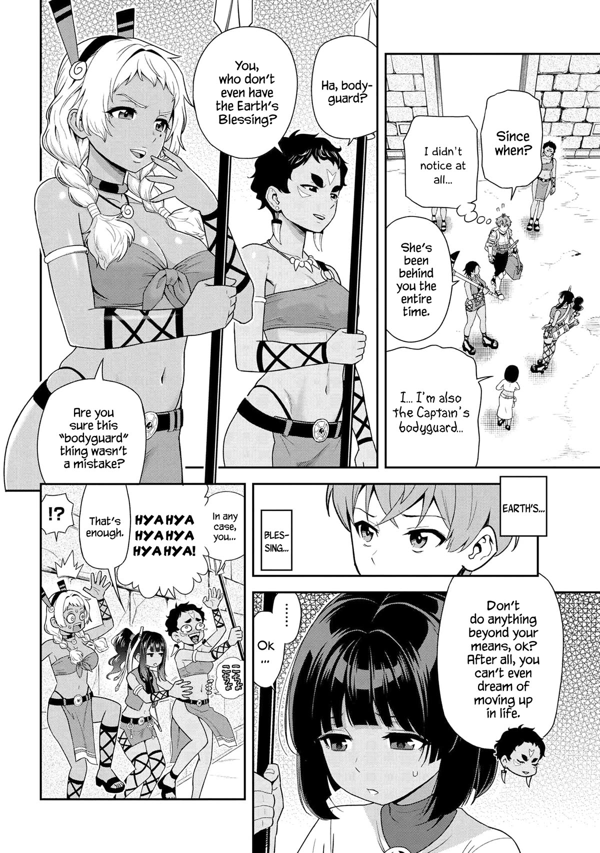 Older Elite Knight Is Cute Only in Front of Me Chapter 32.2 page 5 - Chapter 32.2
