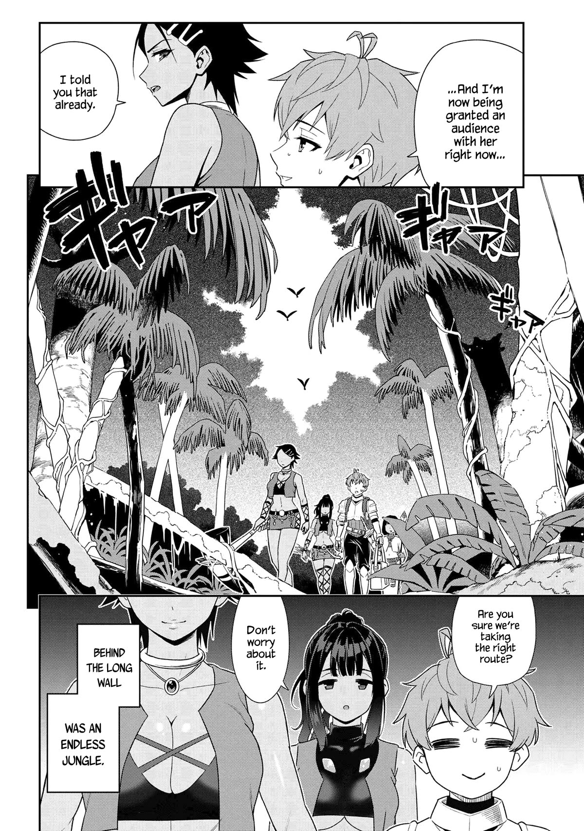 Older Elite Knight Is Cute Only in Front of Me Chapter 32.2 page 7 - Chapter 32.2