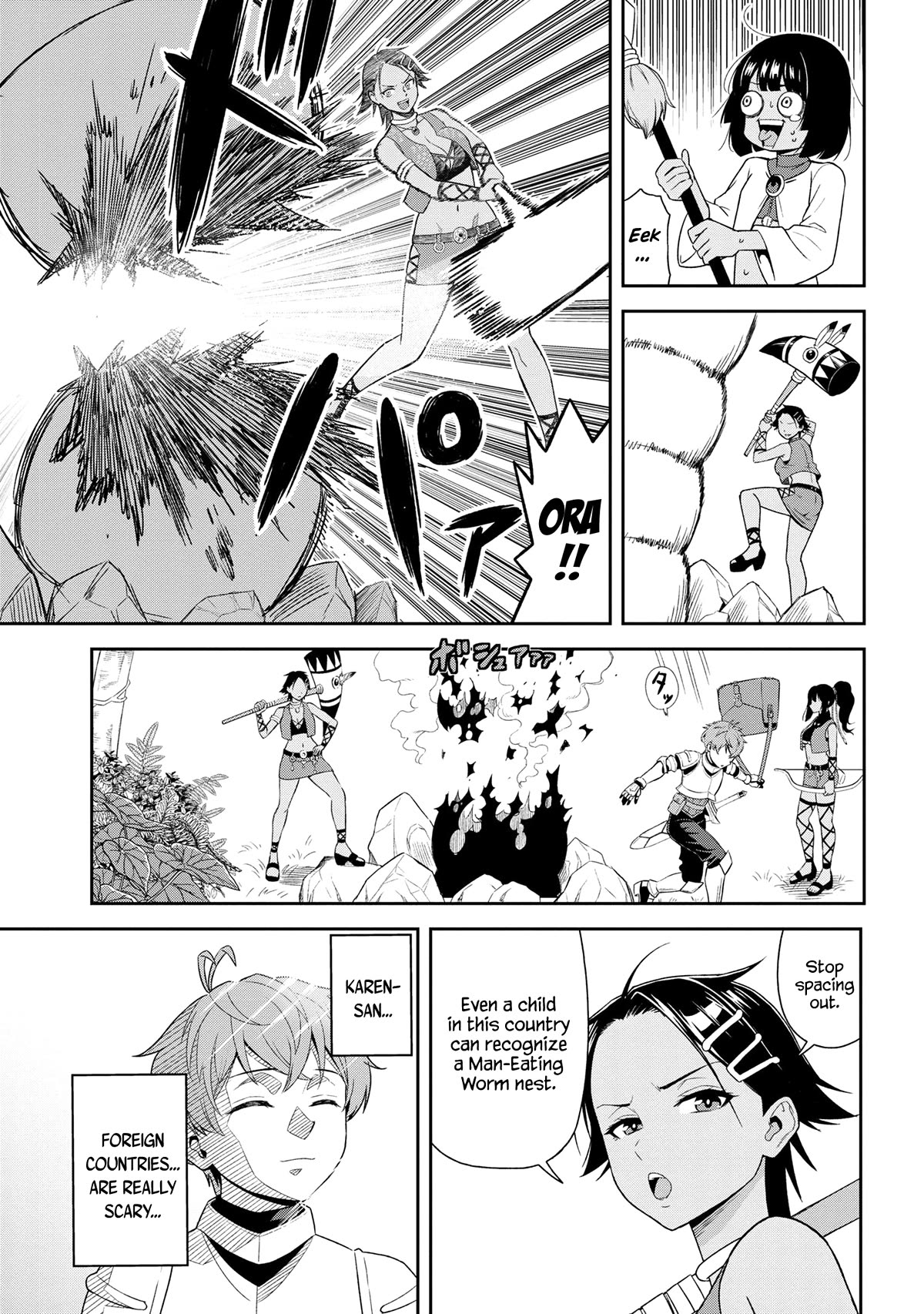 Older Elite Knight Is Cute Only in Front of Me Chapter 32.3 page 3 - Chapter 32.3