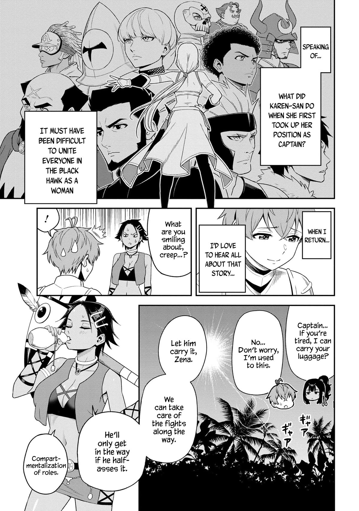 Older Elite Knight Is Cute Only in Front of Me Chapter 32.3 page 5 - Chapter 32.3