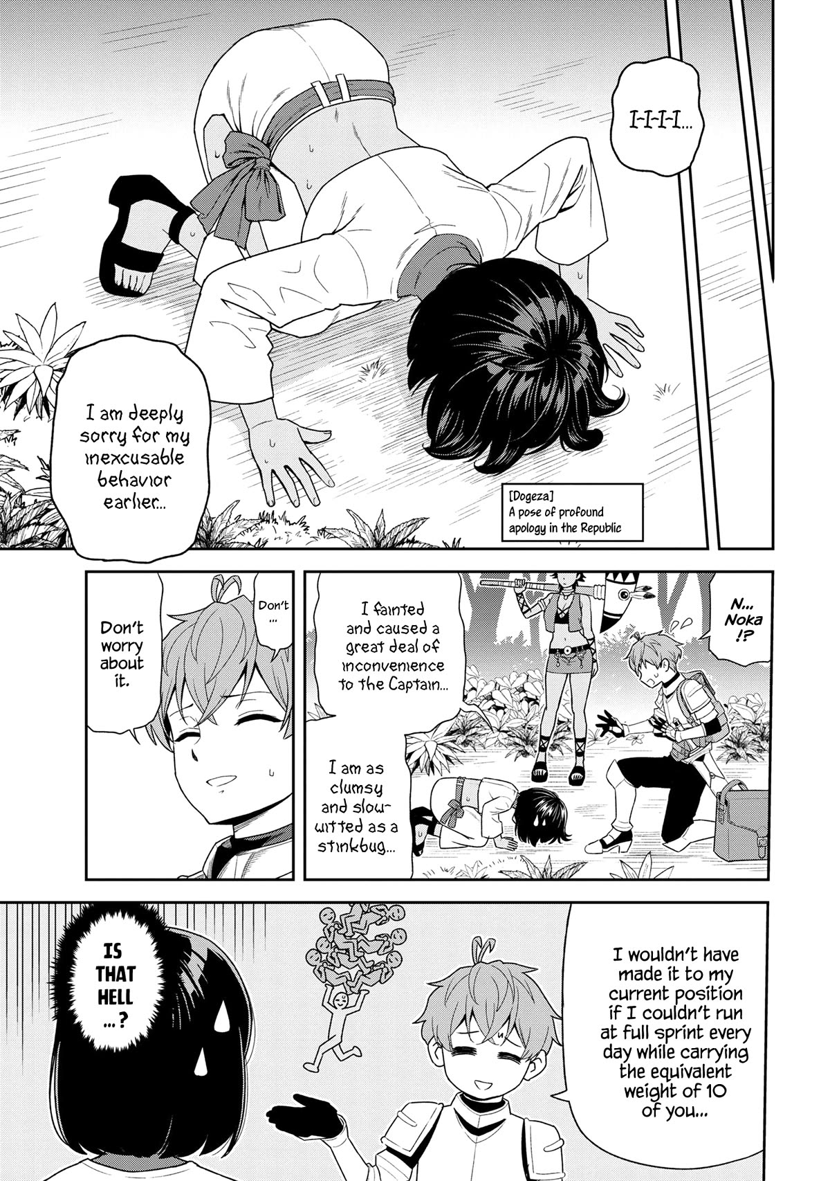 Older Elite Knight Is Cute Only in Front of Me Chapter 32.3 page 9 - Chapter 32.3