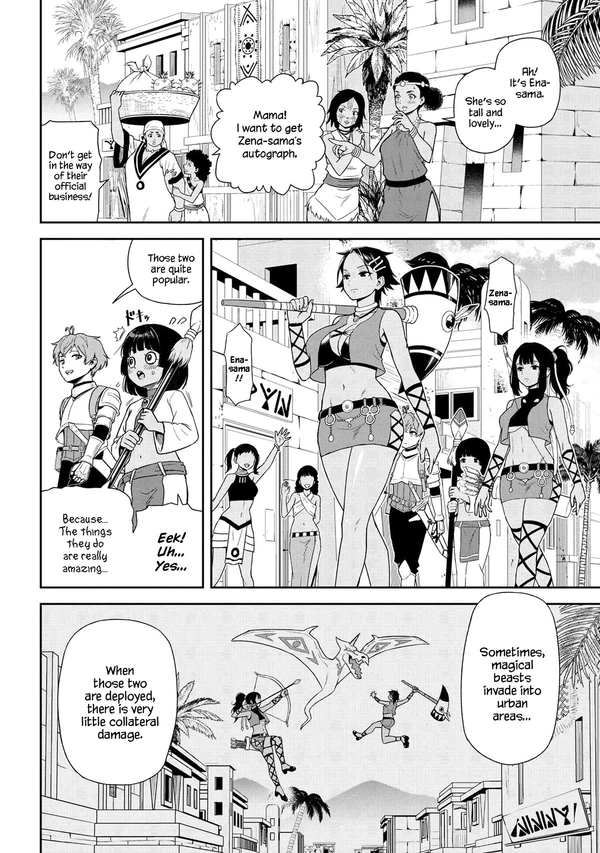 Older Elite Knight Is Cute Only in Front of Me Chapter 33.1 page 4 - Chapter 33.1