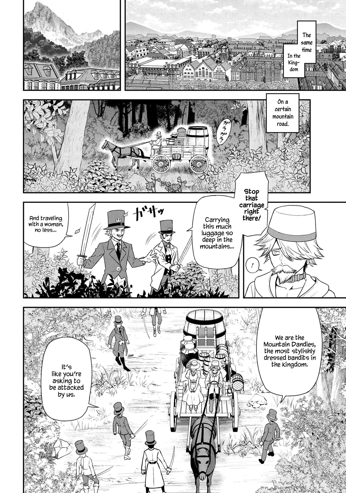 Older Elite Knight Is Cute Only in Front of Me Chapter 33.1 page 6 - Chapter 33.1