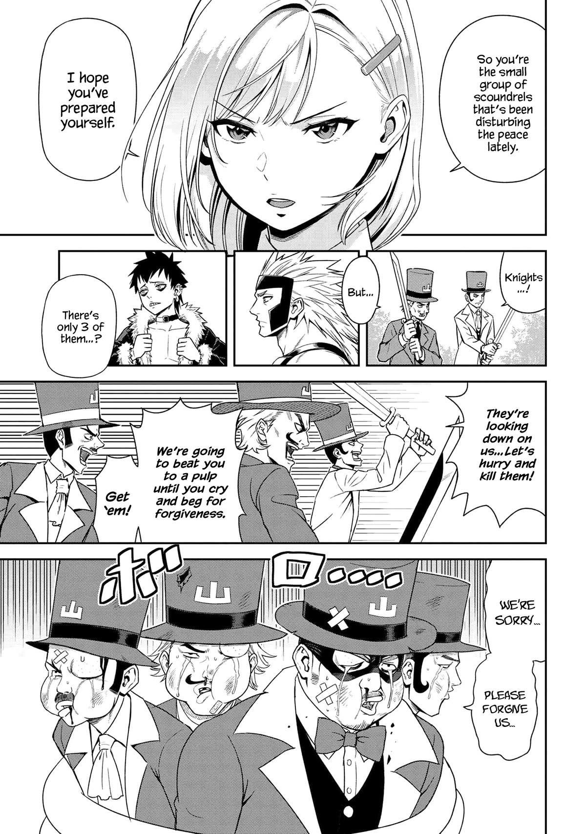 Older Elite Knight Is Cute Only in Front of Me Chapter 33.1 page 9 - Chapter 33.1