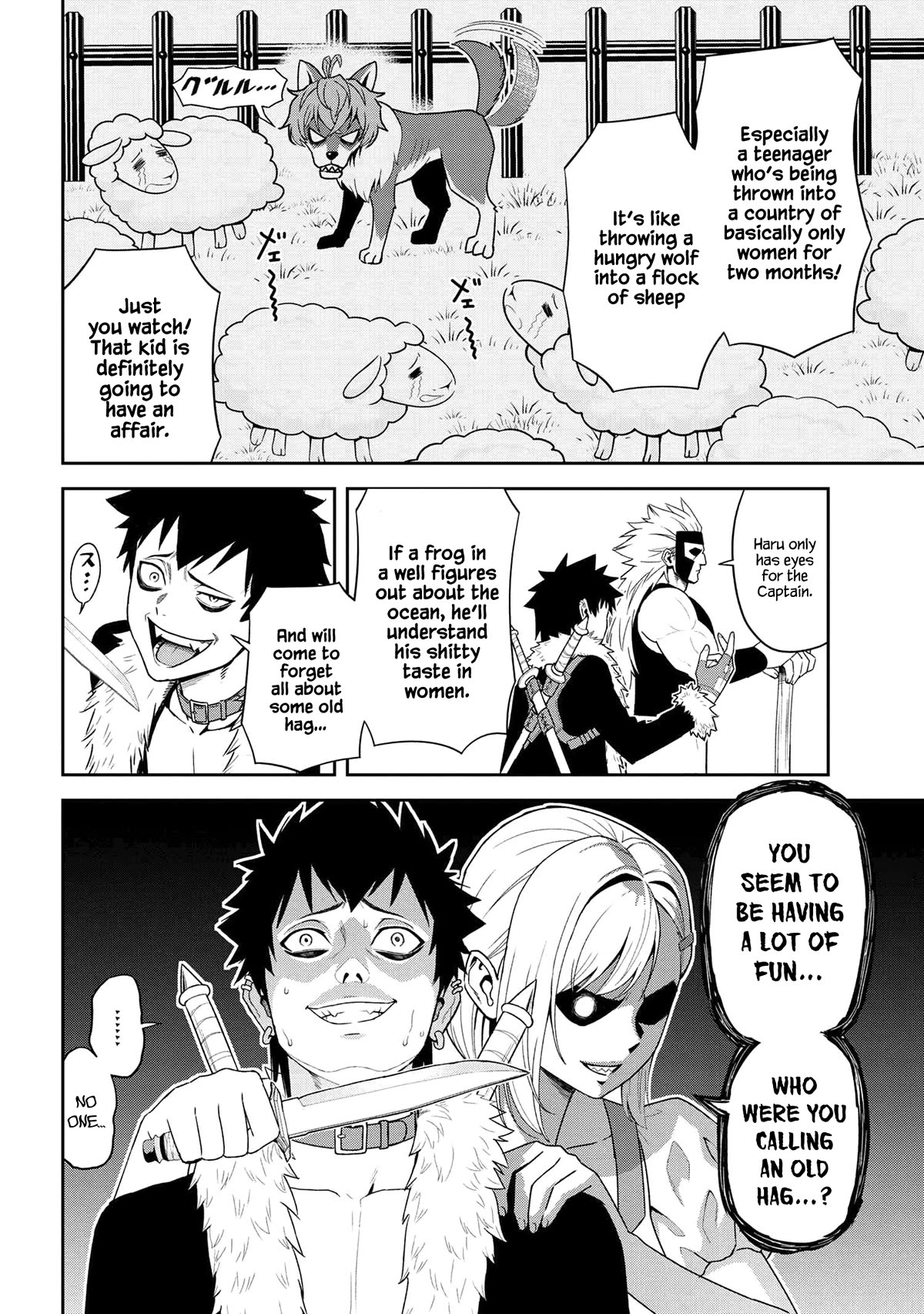 Older Elite Knight Is Cute Only in Front of Me Chapter 33.2 page 3 - Chapter 33.2