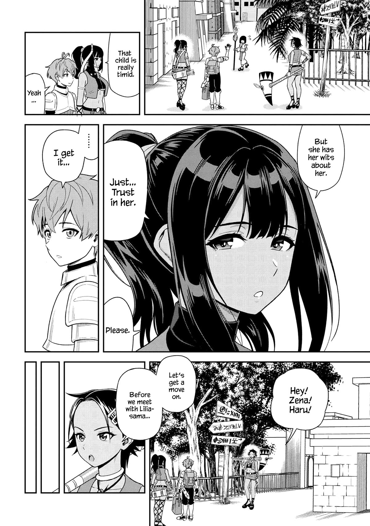 Older Elite Knight Is Cute Only in Front of Me Chapter 33.2 page 7 - Chapter 33.2