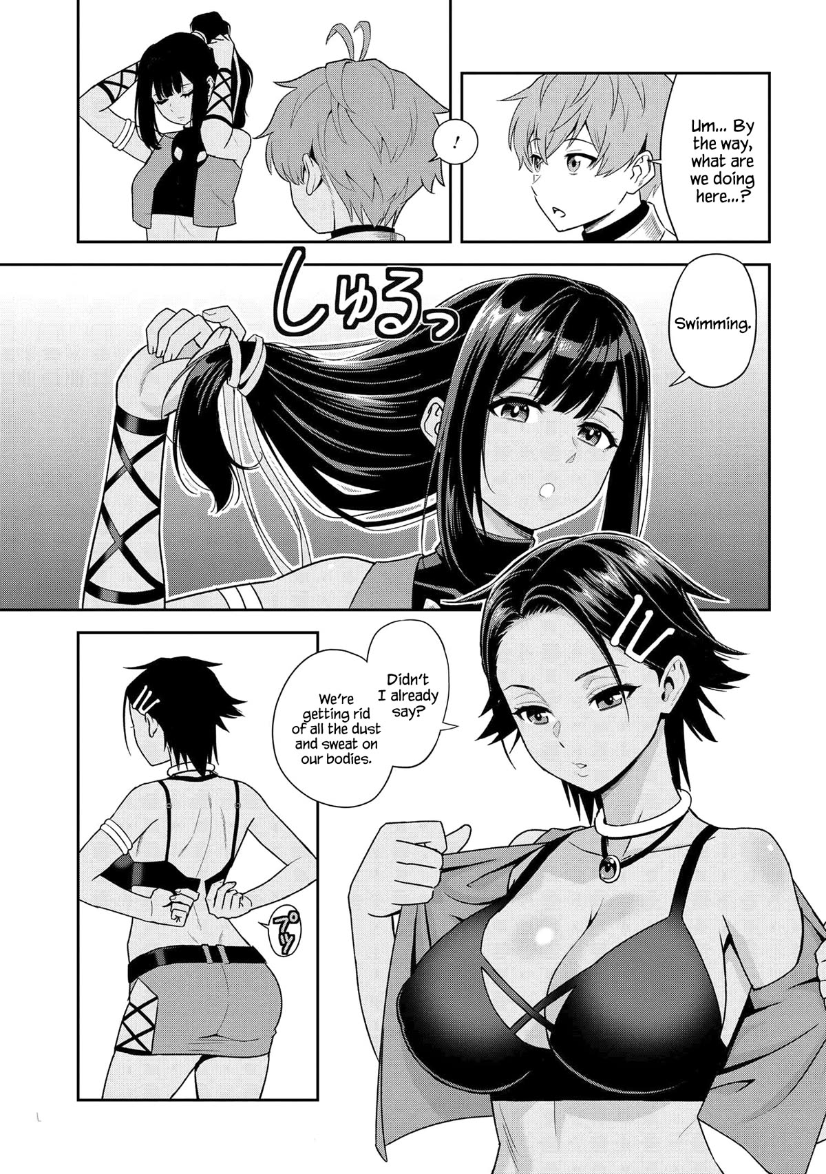 Older Elite Knight Is Cute Only in Front of Me Chapter 33.3 page 2 - Chapter 33.3