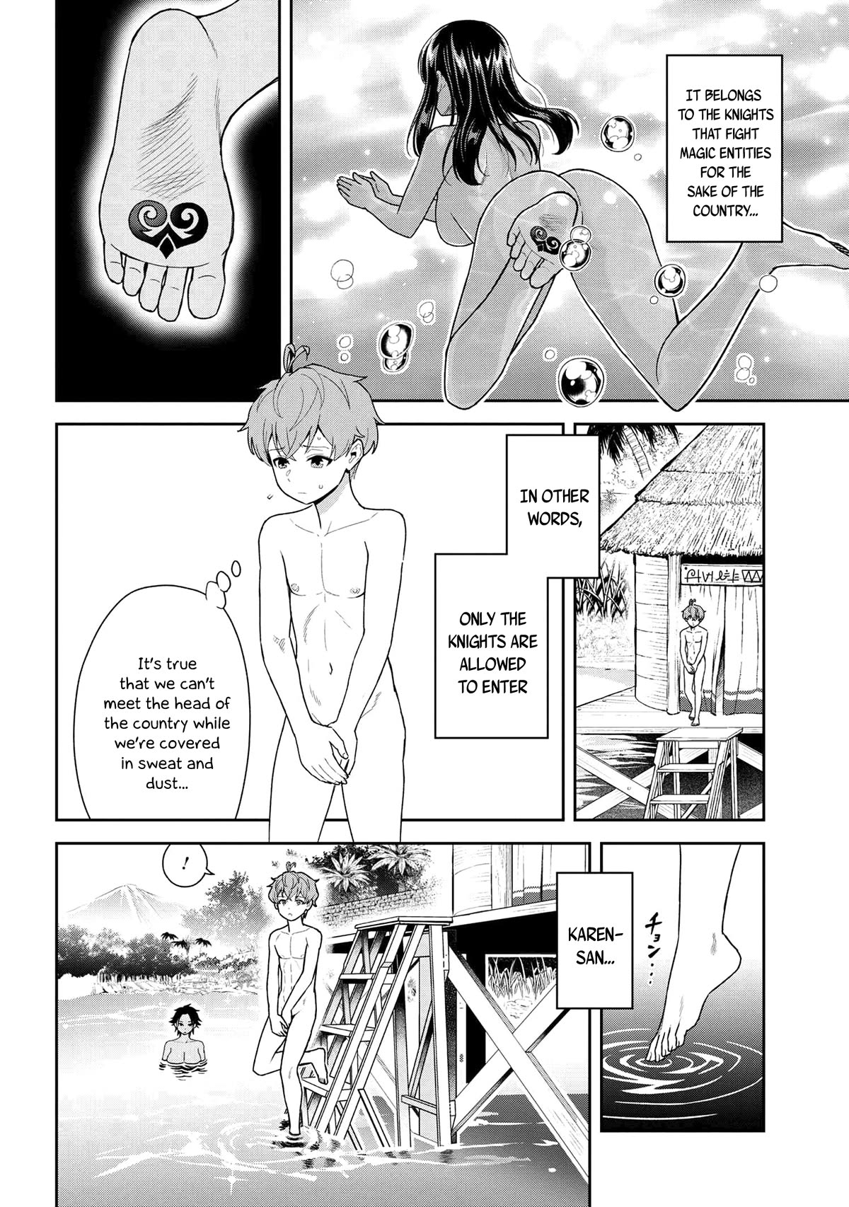Older Elite Knight Is Cute Only in Front of Me Chapter 34.1 page 2 - Chapter 34.1