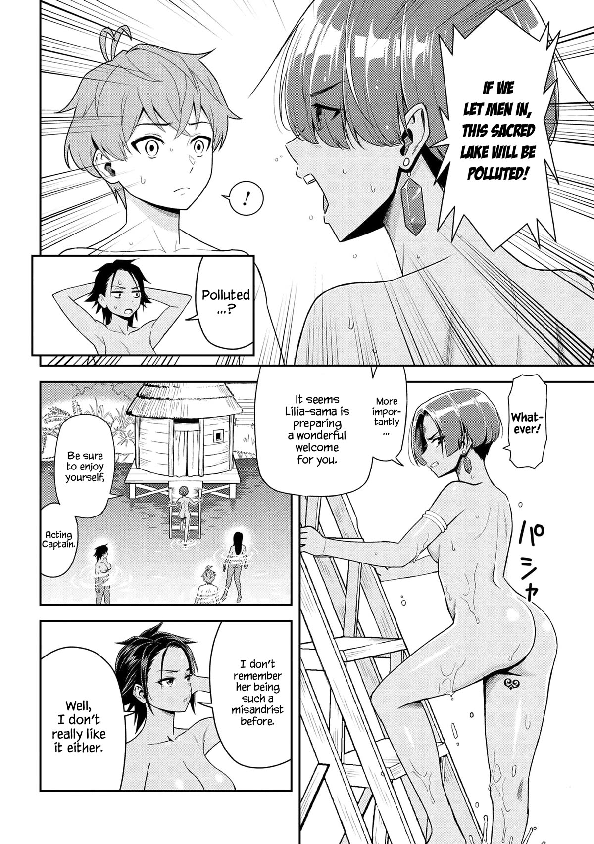 Older Elite Knight Is Cute Only in Front of Me Chapter 34.1 page 6 - Chapter 34.1