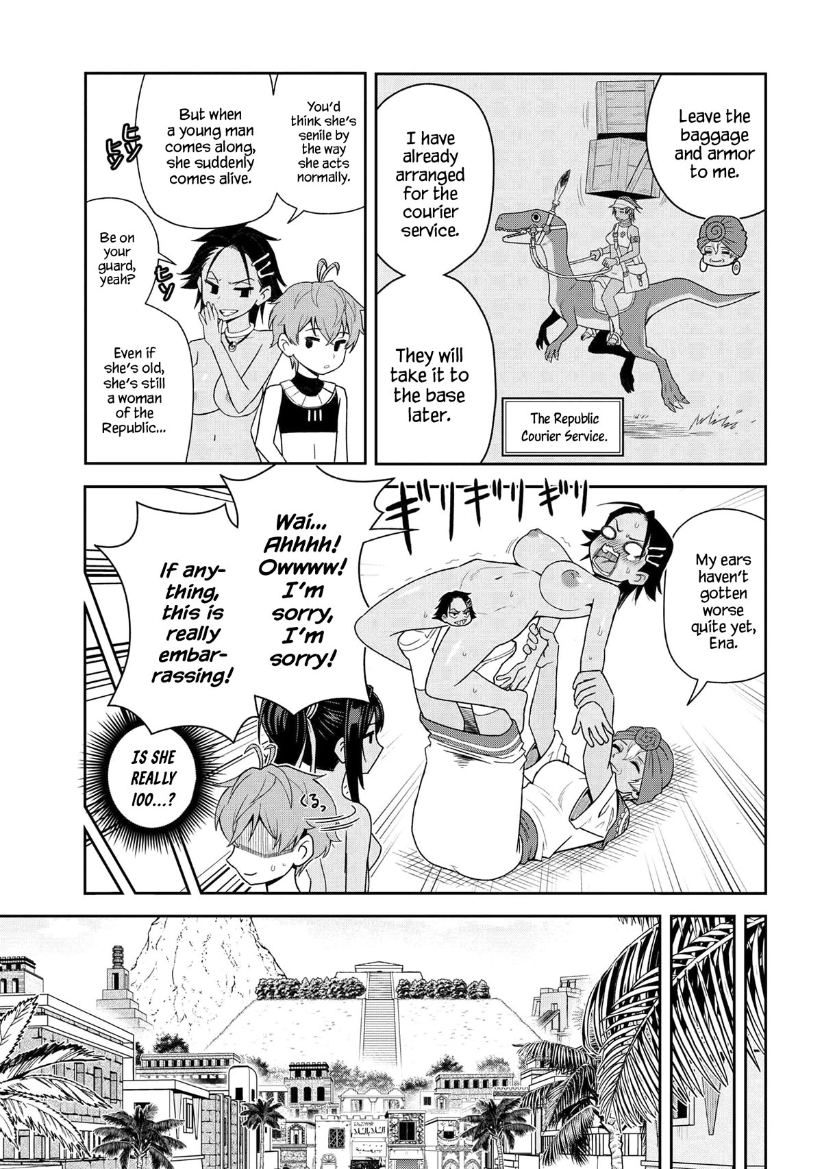 Older Elite Knight Is Cute Only in Front of Me Chapter 34.1 page 9 - Chapter 34.1