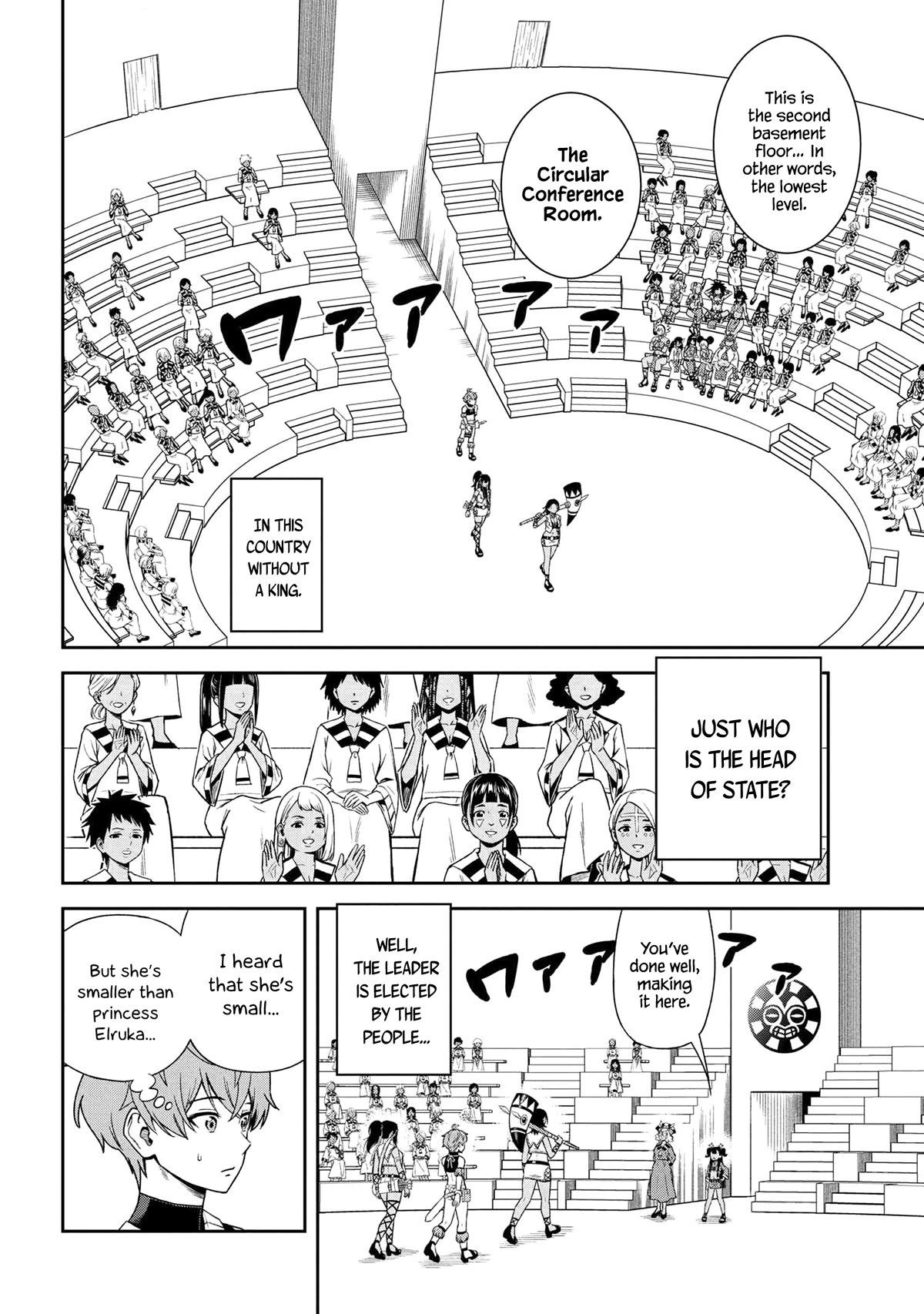 Older Elite Knight Is Cute Only in Front of Me Chapter 34.2 page 4 - Chapter 34.2