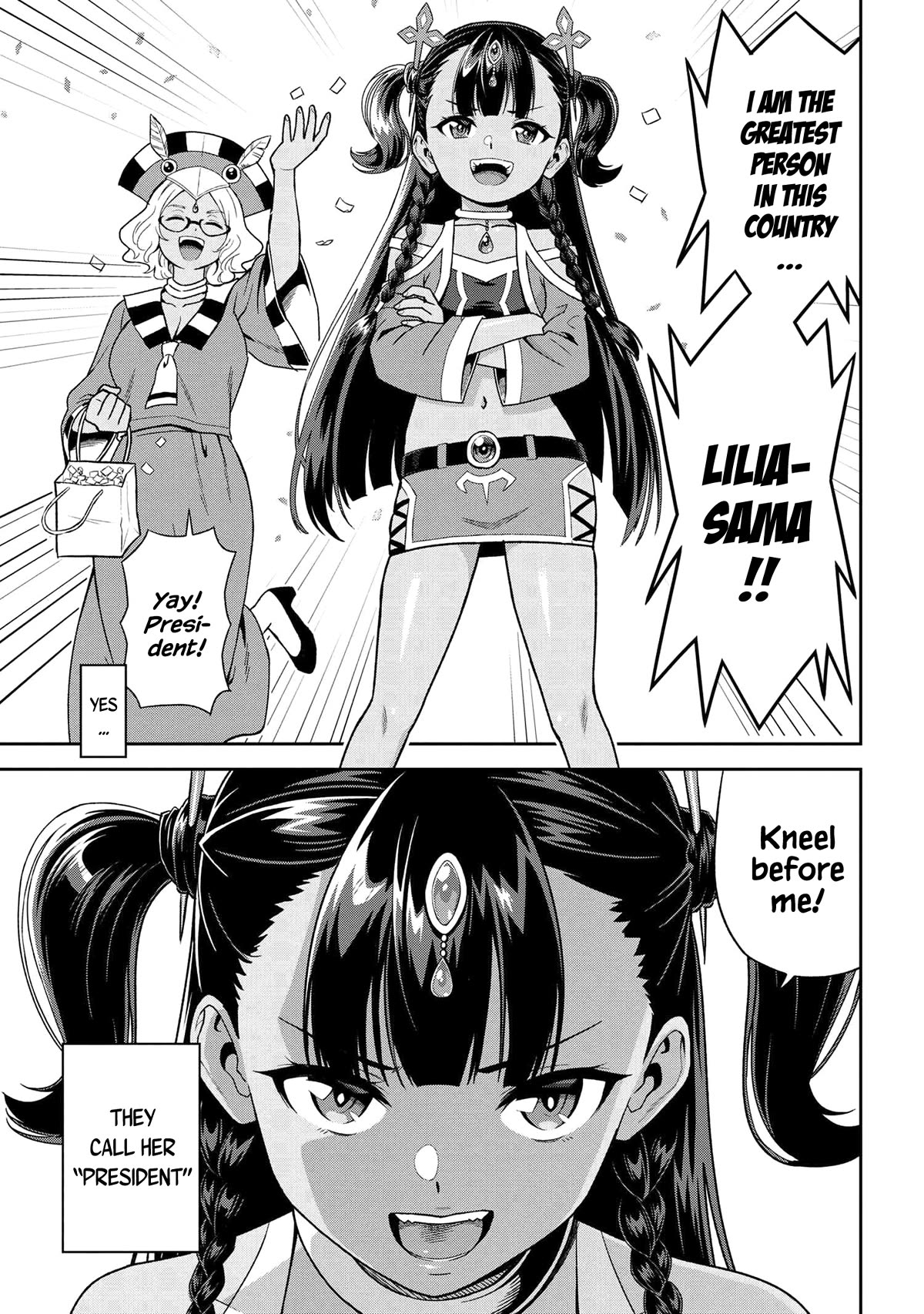 Older Elite Knight Is Cute Only in Front of Me Chapter 34.2 page 5 - Chapter 34.2