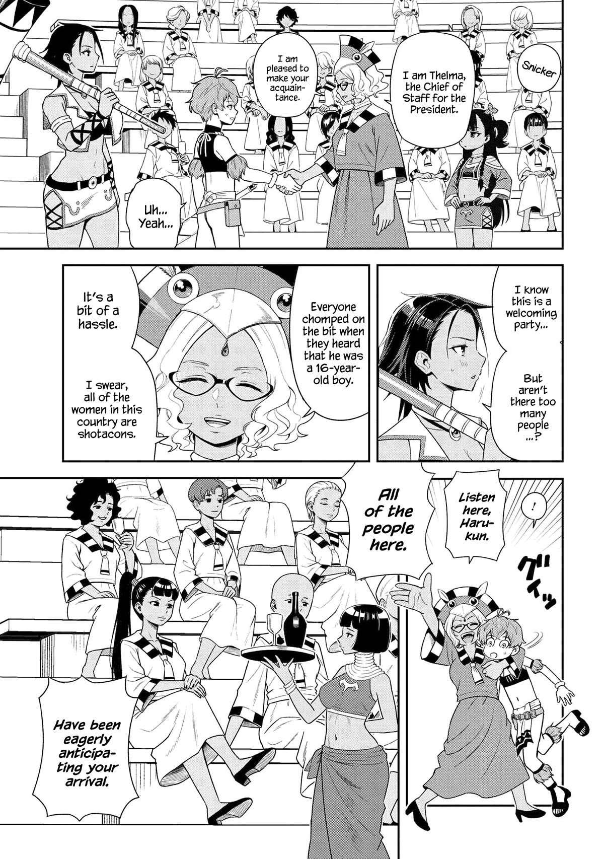 Older Elite Knight Is Cute Only in Front of Me Chapter 34.2 page 7 - Chapter 34.2