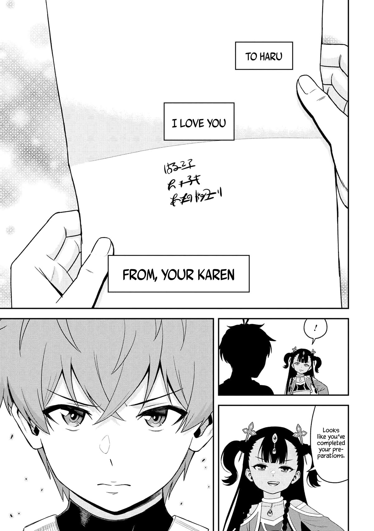 Older Elite Knight Is Cute Only in Front of Me Chapter 34.3 page 12 - Chapter 34.3