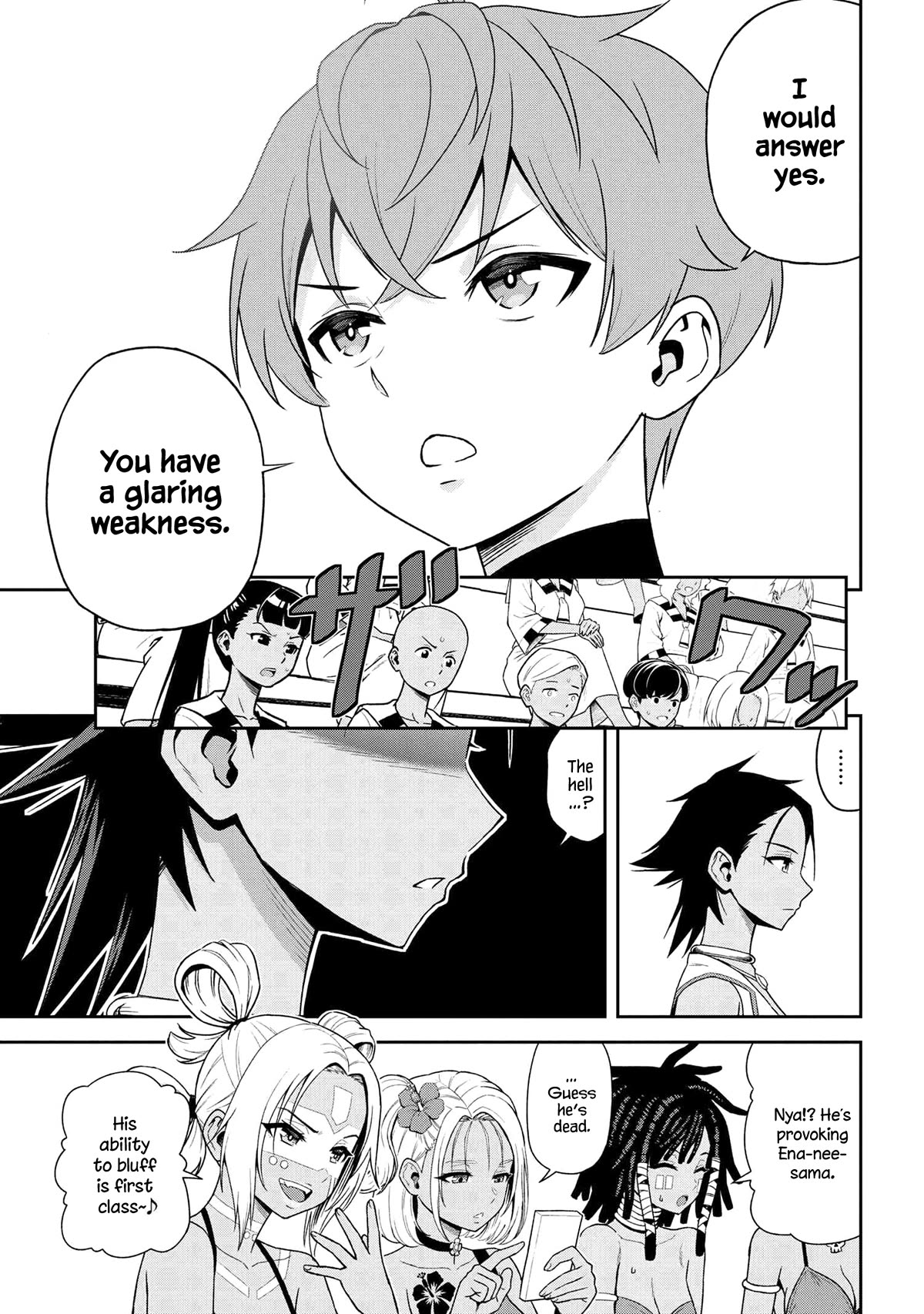 Older Elite Knight Is Cute Only in Front of Me Chapter 35.1 page 7 - Chapter 35.1