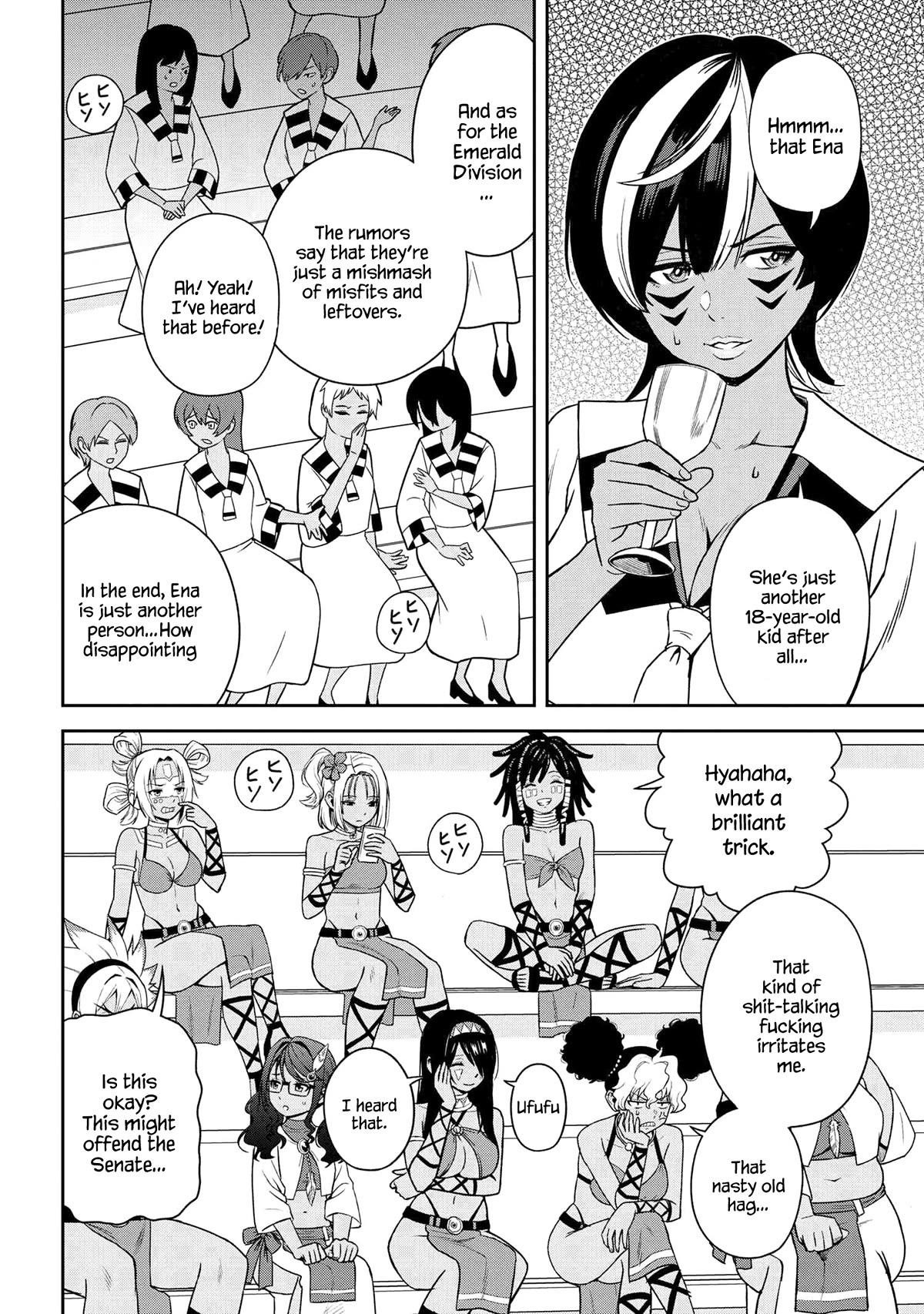 Older Elite Knight Is Cute Only in Front of Me Chapter 35.2 page 7 - Chapter 35.2