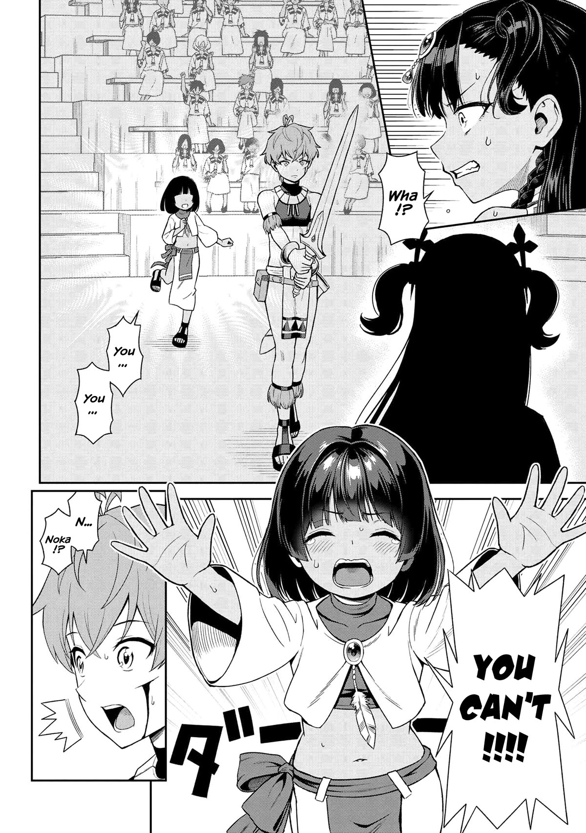 Older Elite Knight Is Cute Only in Front of Me Chapter 36.1 page 4 - Chapter 36.1