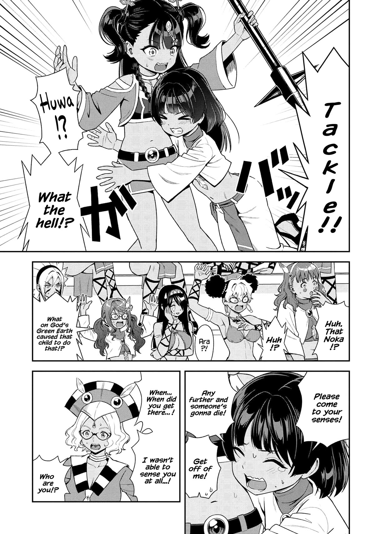 Older Elite Knight Is Cute Only in Front of Me Chapter 36.1 page 5 - Chapter 36.1