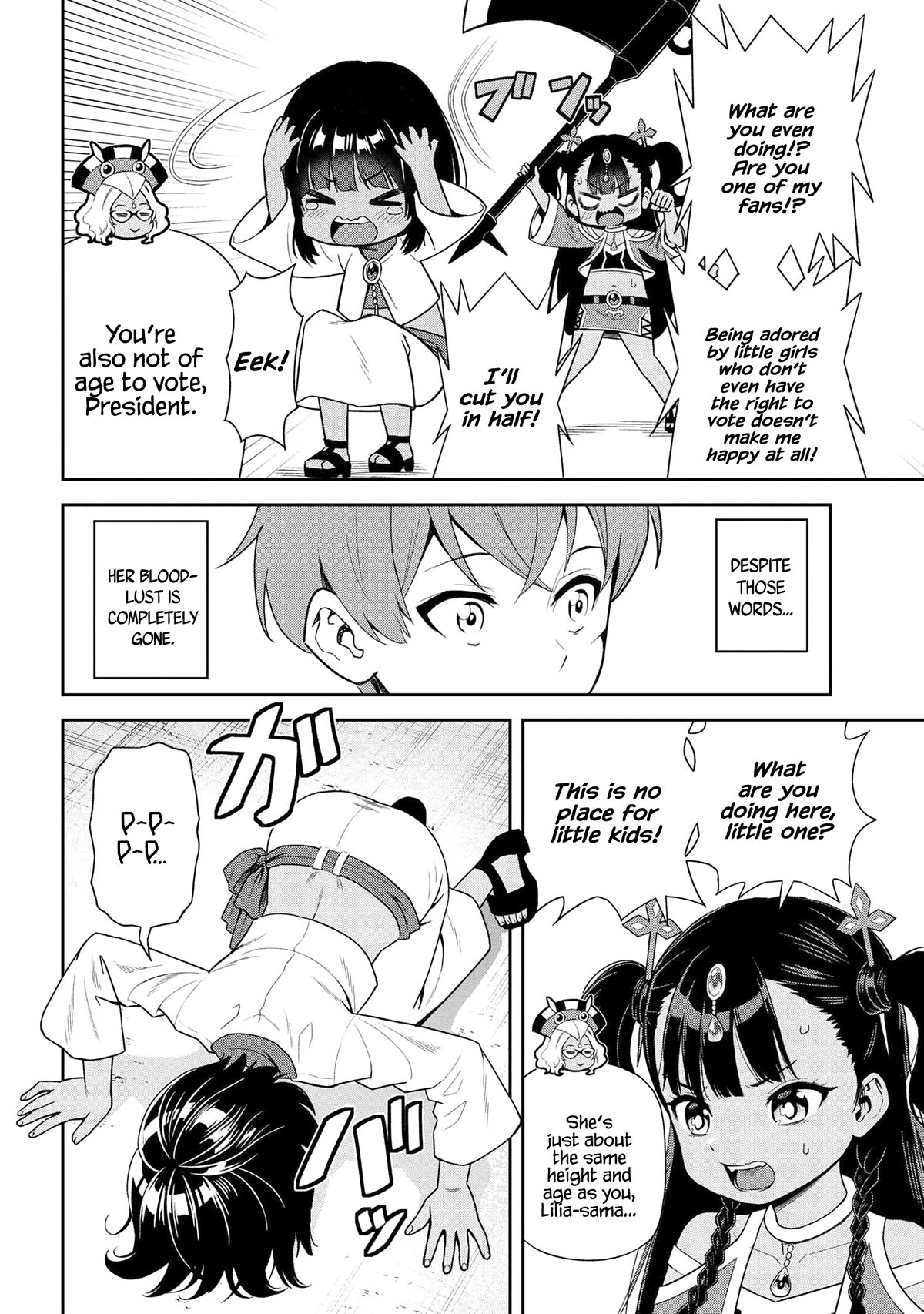 Older Elite Knight Is Cute Only in Front of Me Chapter 36.1 page 6 - Chapter 36.1