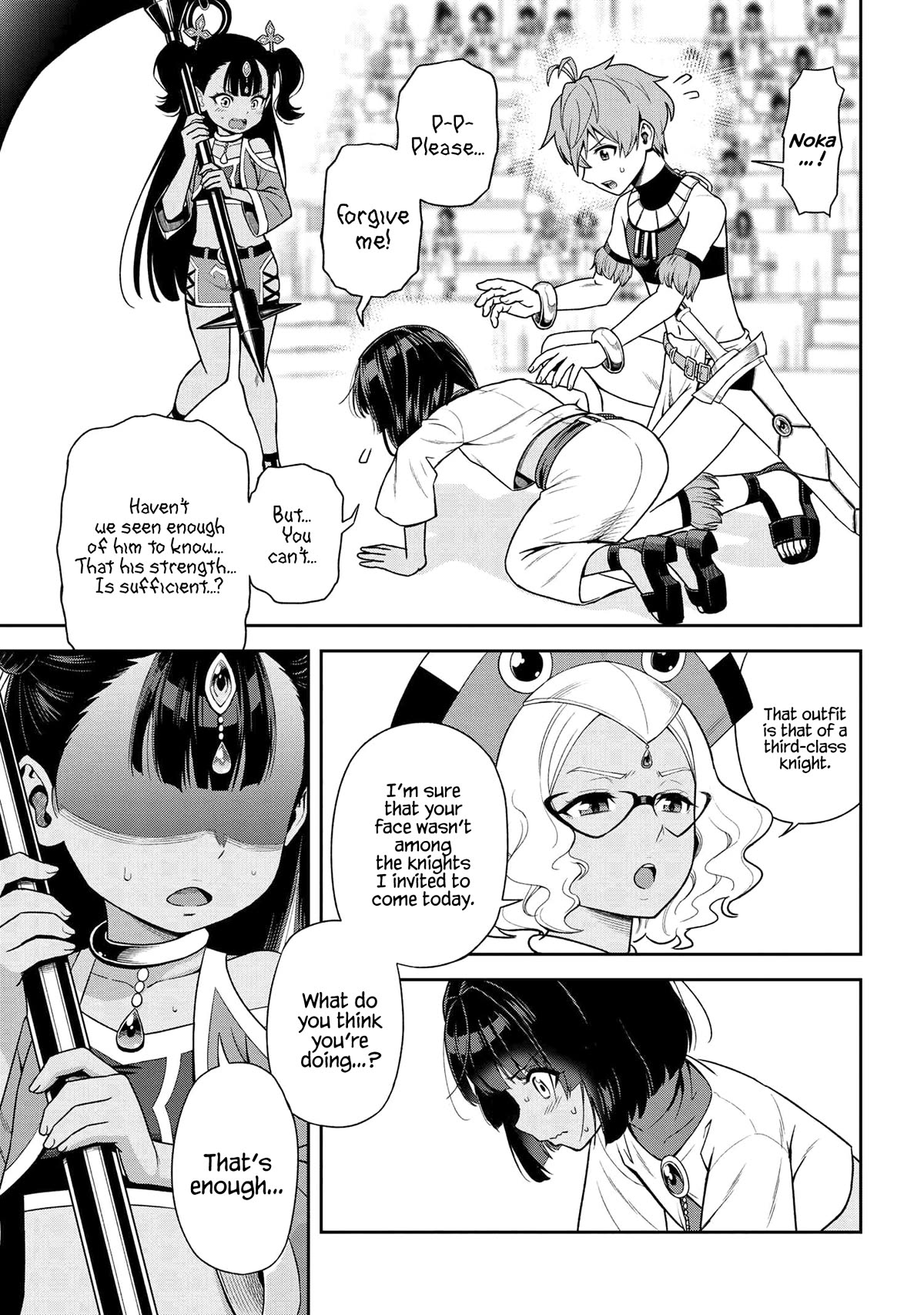 Older Elite Knight Is Cute Only in Front of Me Chapter 36.1 page 7 - Chapter 36.1