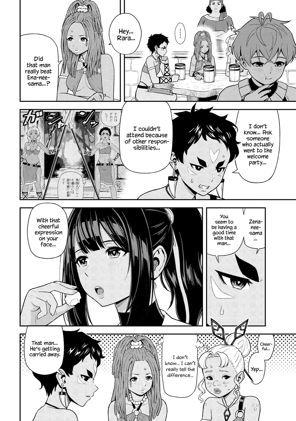 Older Elite Knight Is Cute Only in Front of Me Chapter 36.3 page 3 - Chapter 36.3