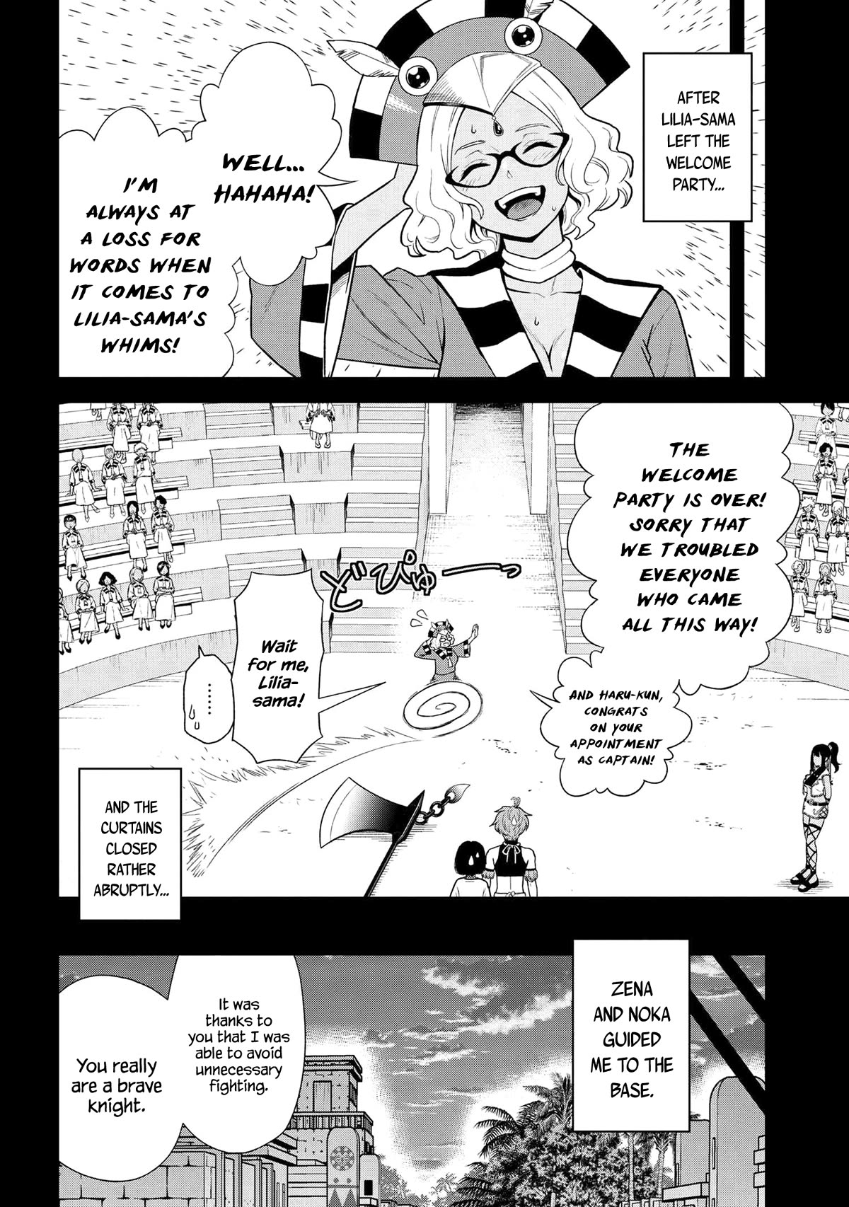 Older Elite Knight Is Cute Only in Front of Me Chapter 36.3 page 5 - Chapter 36.3
