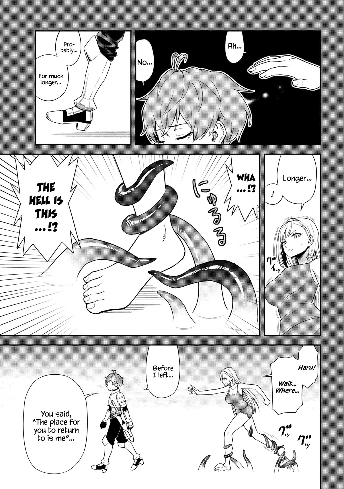 Older Elite Knight Is Cute Only in Front of Me Chapter 37.1 page 11 - Chapter 37.1