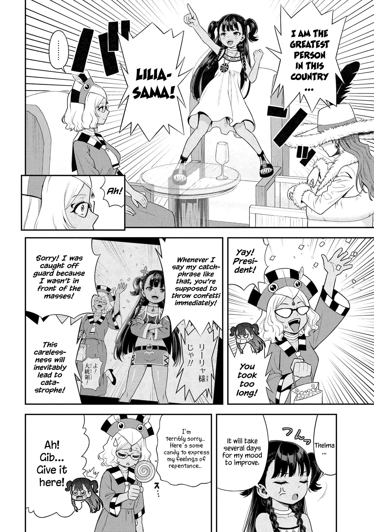 Older Elite Knight Is Cute Only in Front of Me Chapter 37.1 page 2 - Chapter 37.1