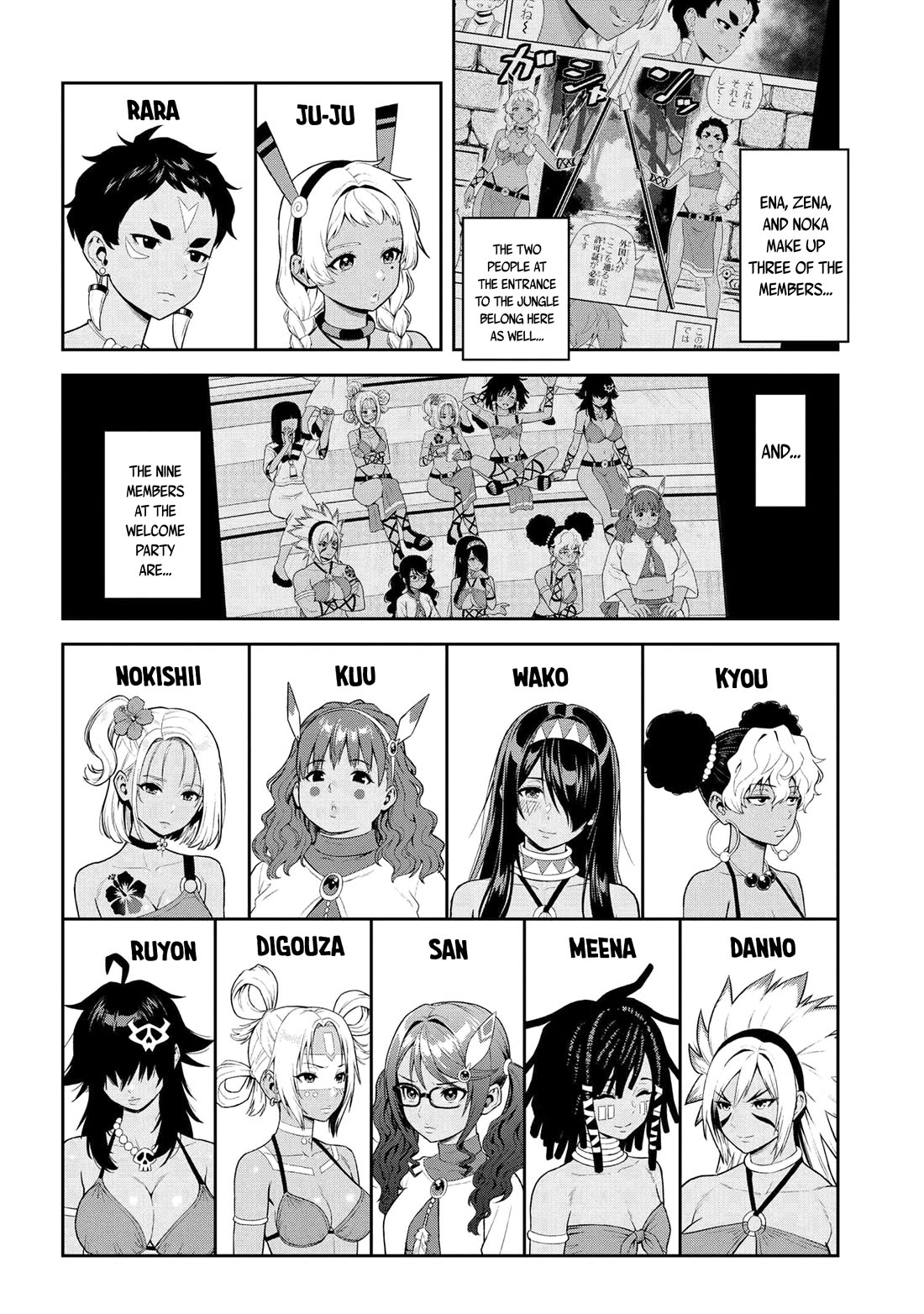 Older Elite Knight Is Cute Only in Front of Me Chapter 37.2 page 1 - Chapter 37.2