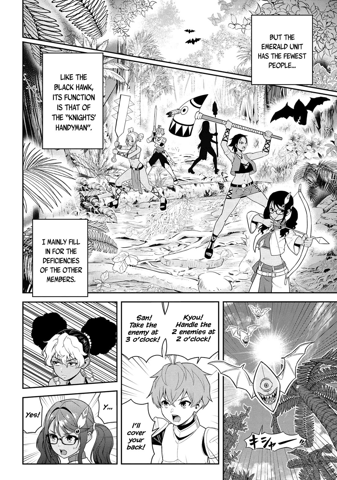 Older Elite Knight Is Cute Only in Front of Me Chapter 37.2 page 3 - Chapter 37.2