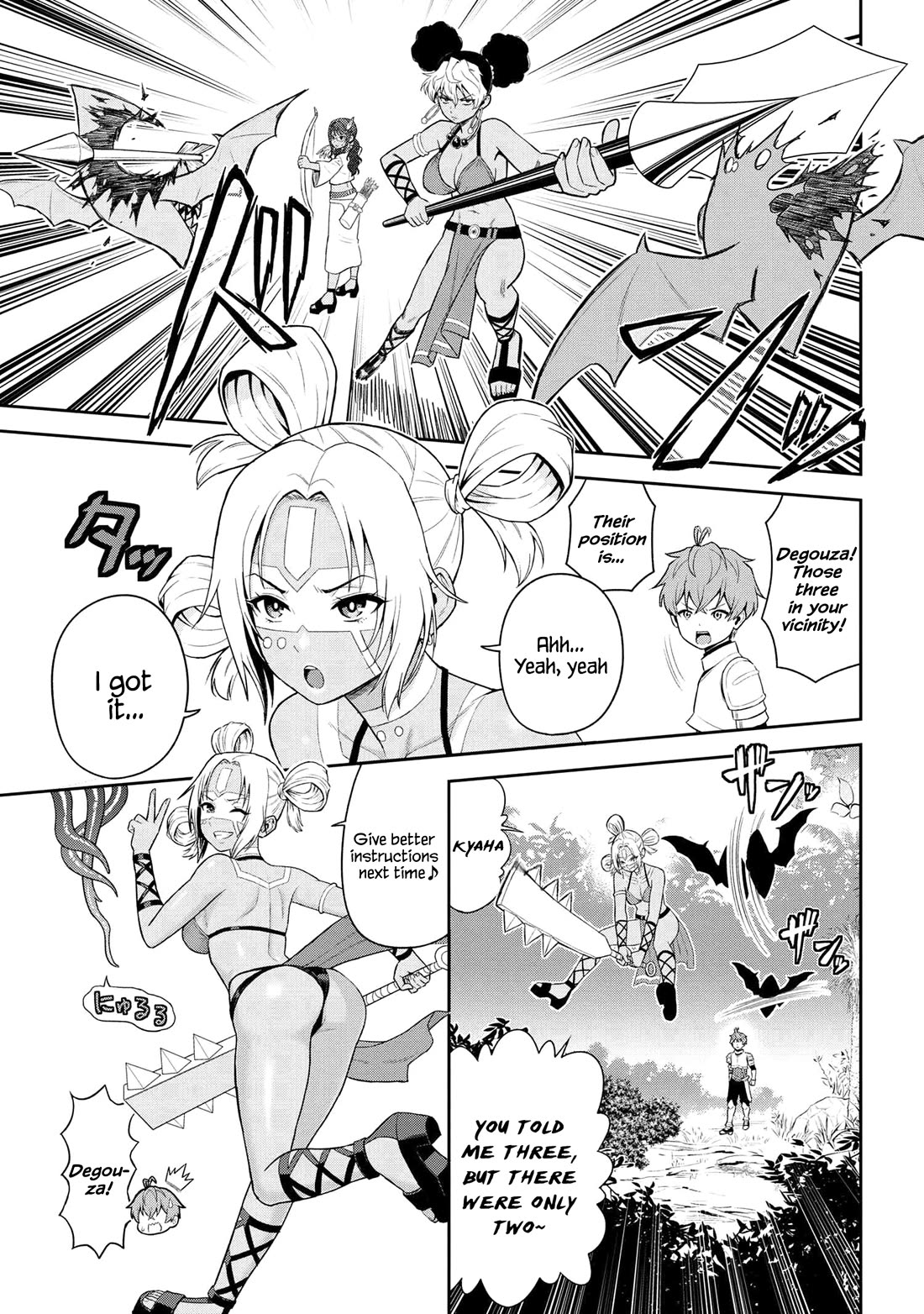 Older Elite Knight Is Cute Only in Front of Me Chapter 37.2 page 4 - Chapter 37.2