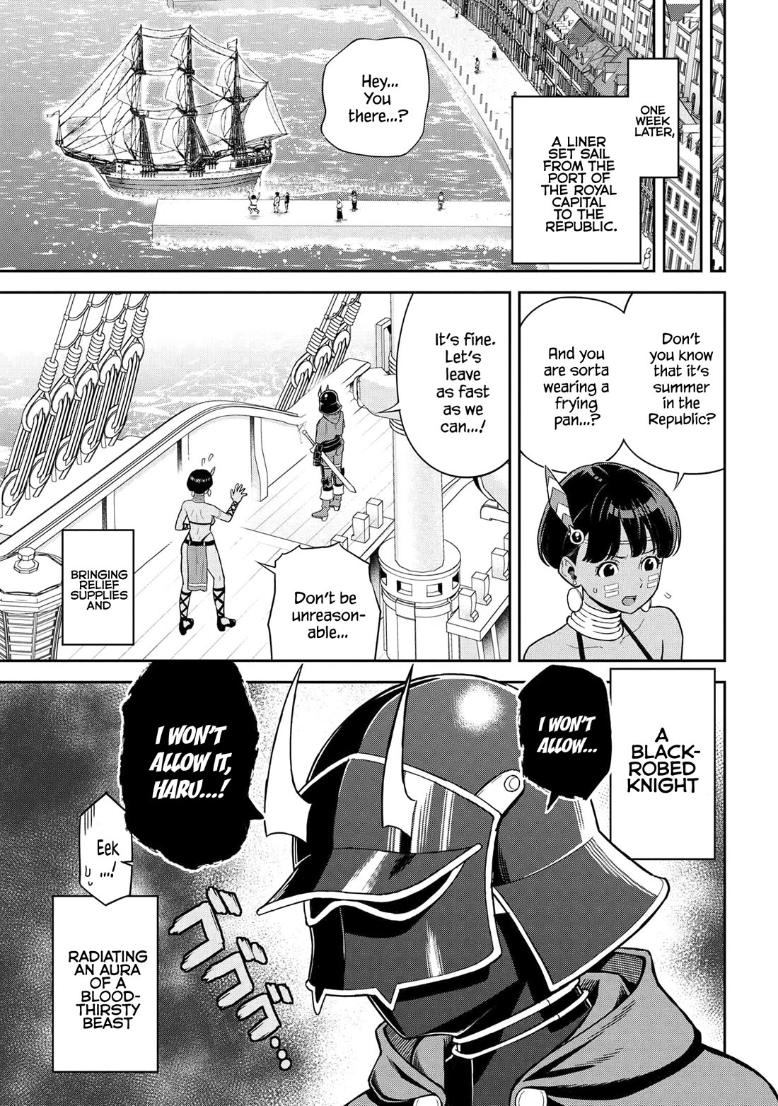 Older Elite Knight Is Cute Only in Front of Me Chapter 37.3 page 12 - Chapter 37.3