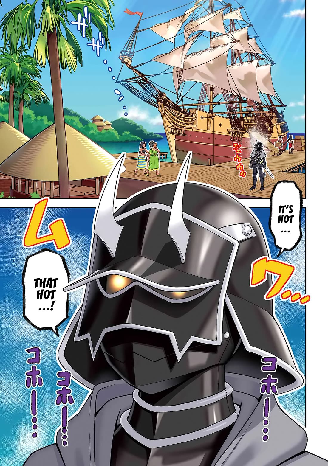Older Elite Knight Is Cute Only in Front of Me Chapter 38.1 page 1 - Chapter 38.1